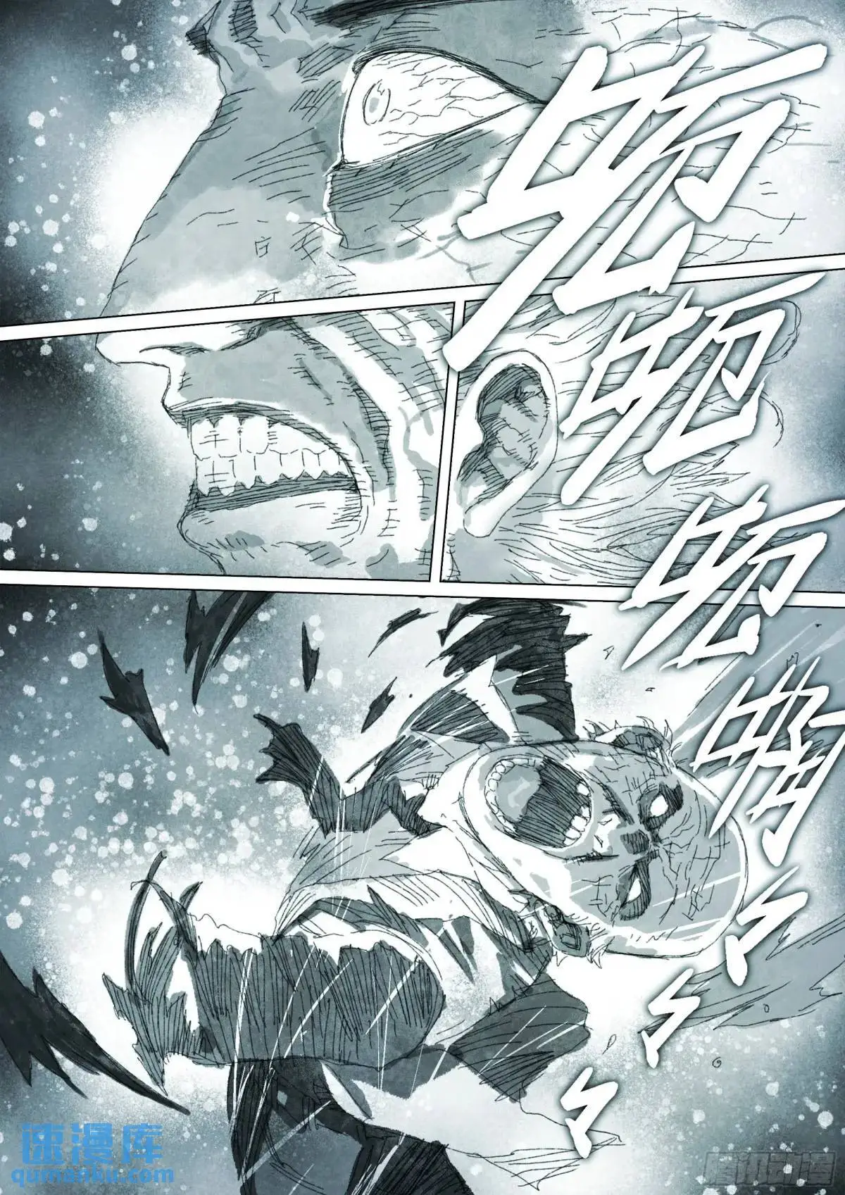 第157话 我更好使3