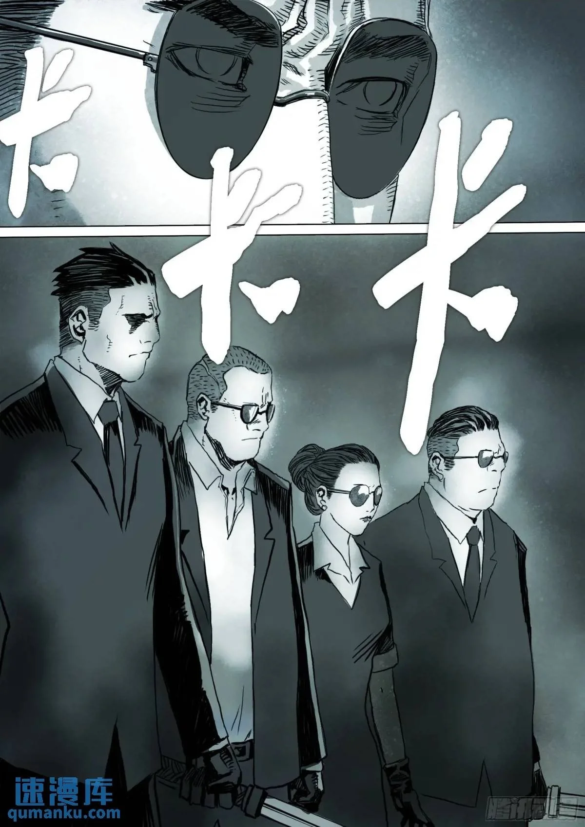 第154话 条件1