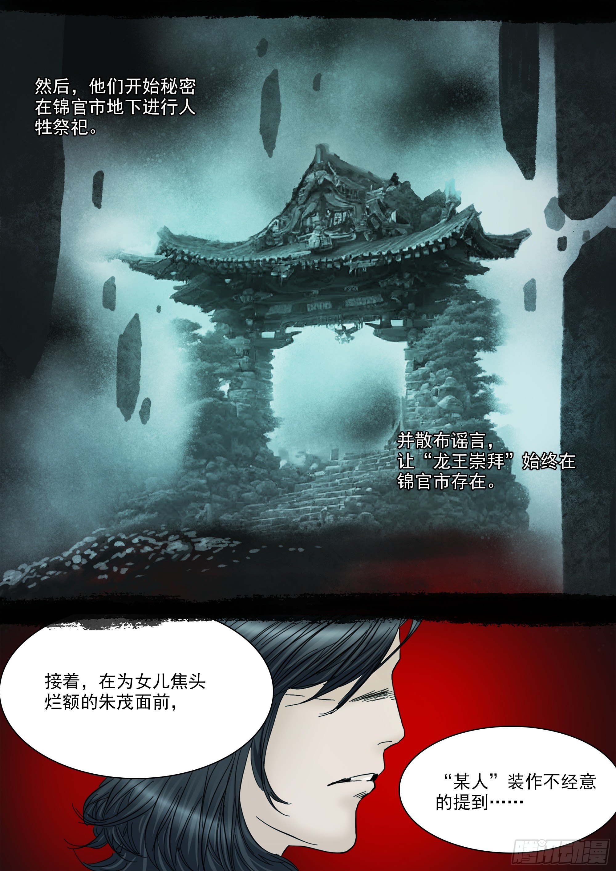 某人20