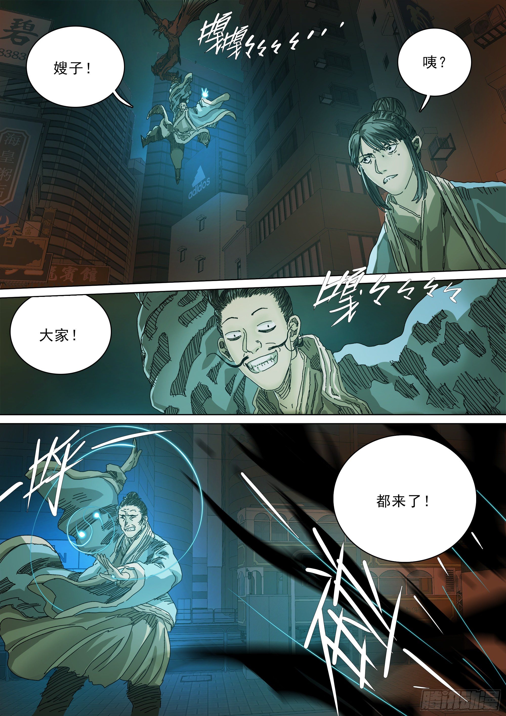 做你想做的事20