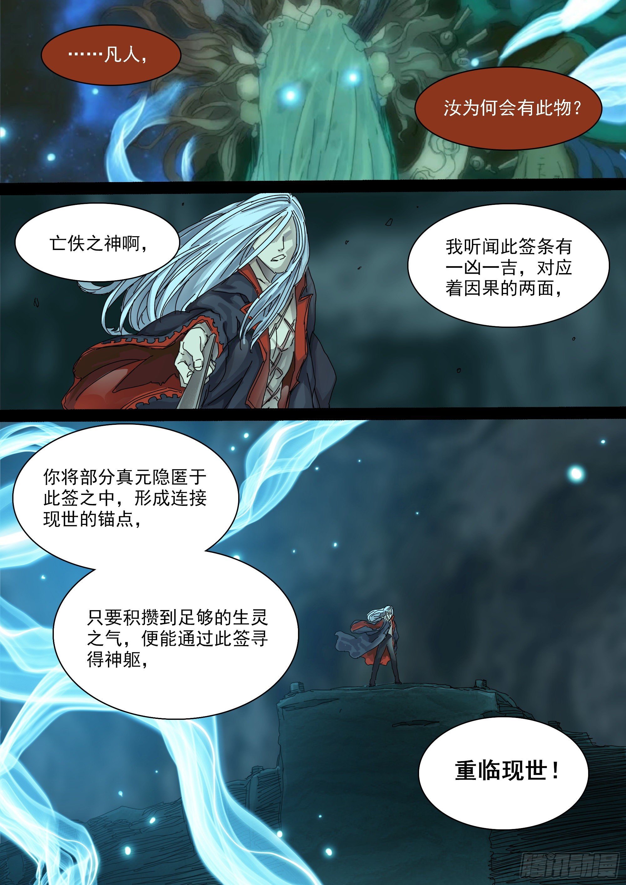 我希望她醒过来30