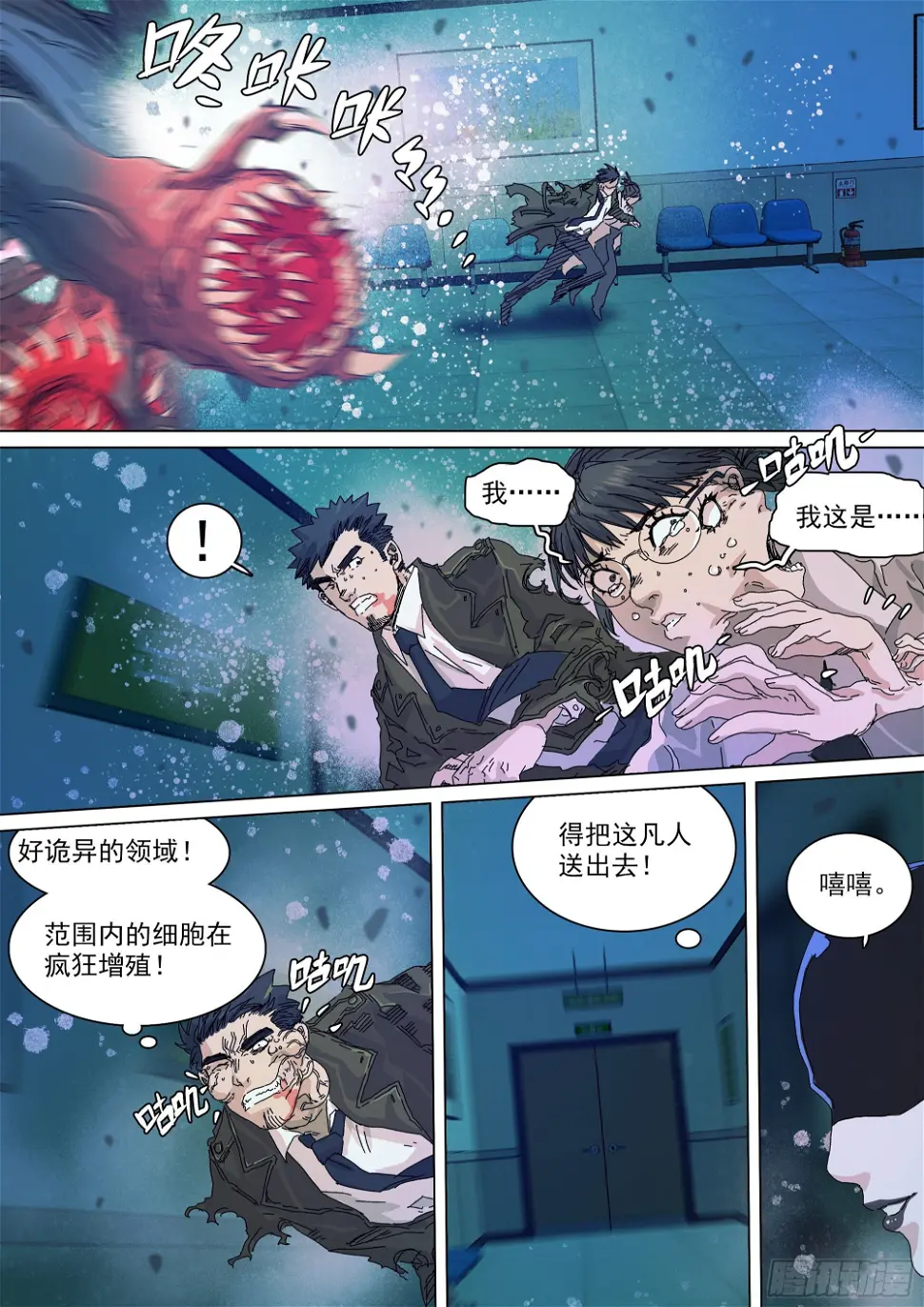 最后一个无常22