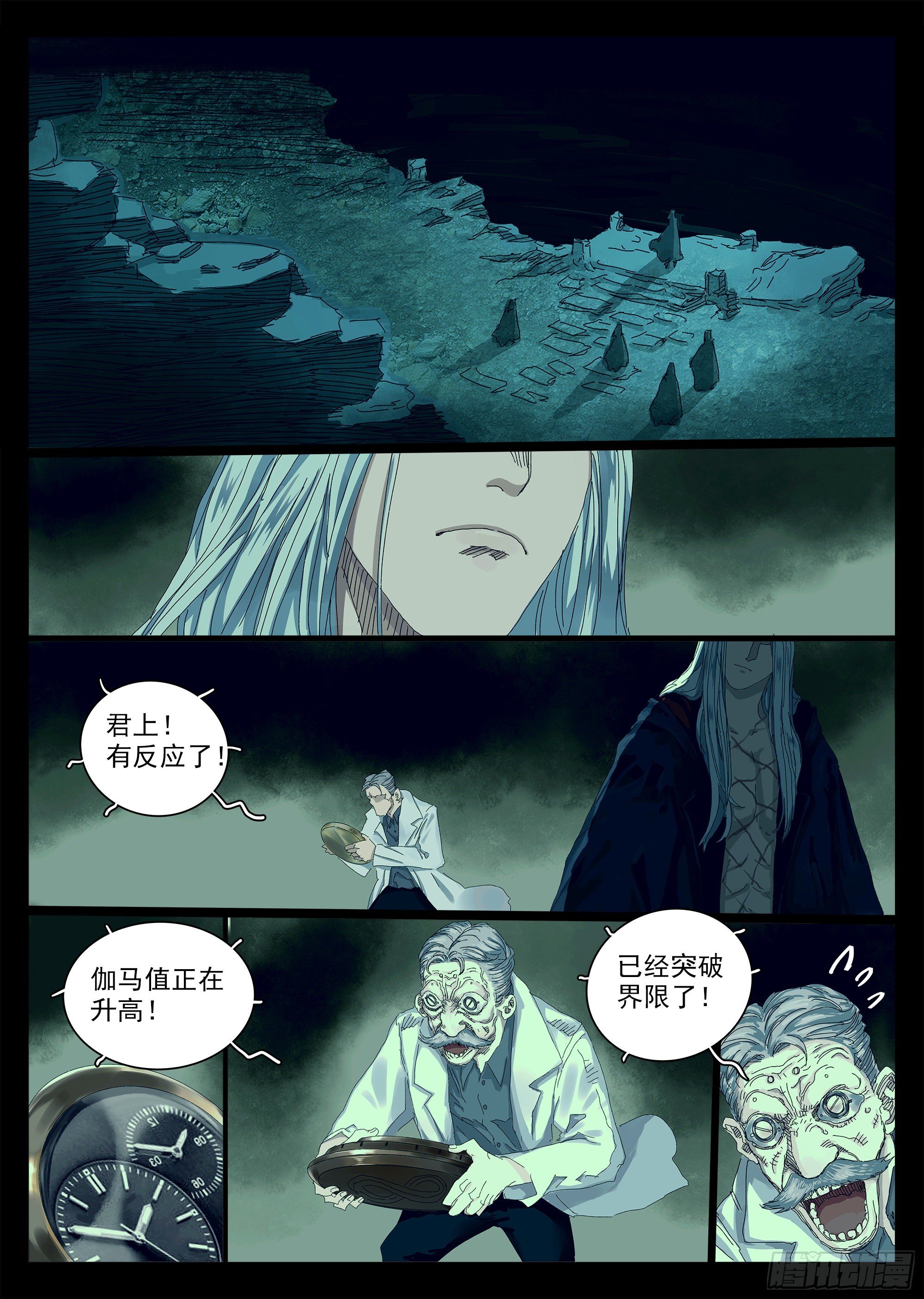 我希望她醒过来24