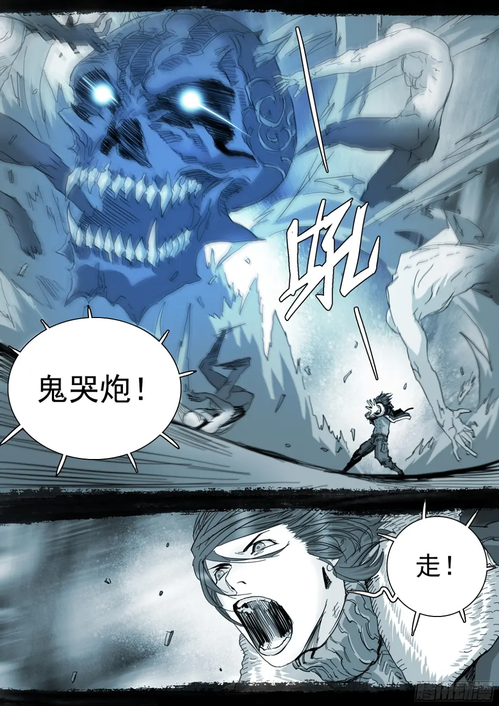 第一次听到这个称呼11