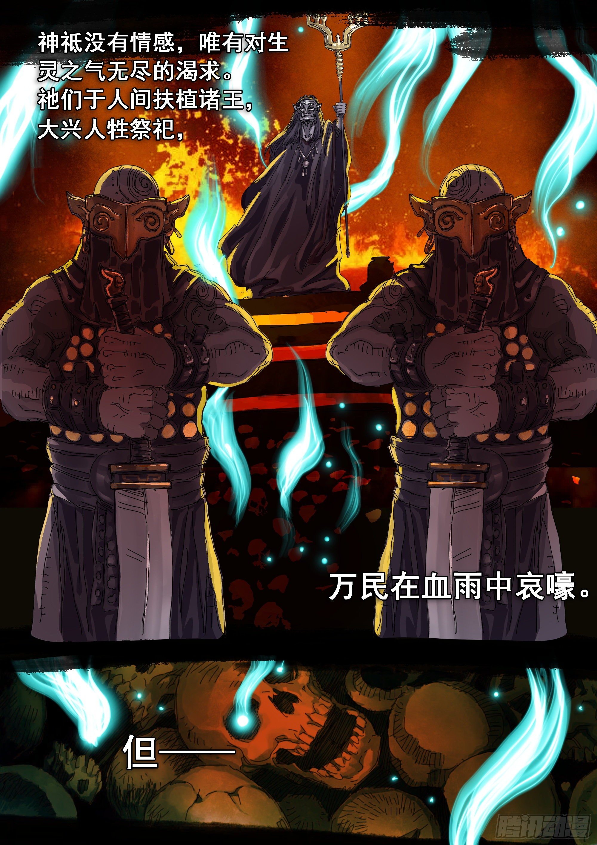 巫山鬼城灵异事件6