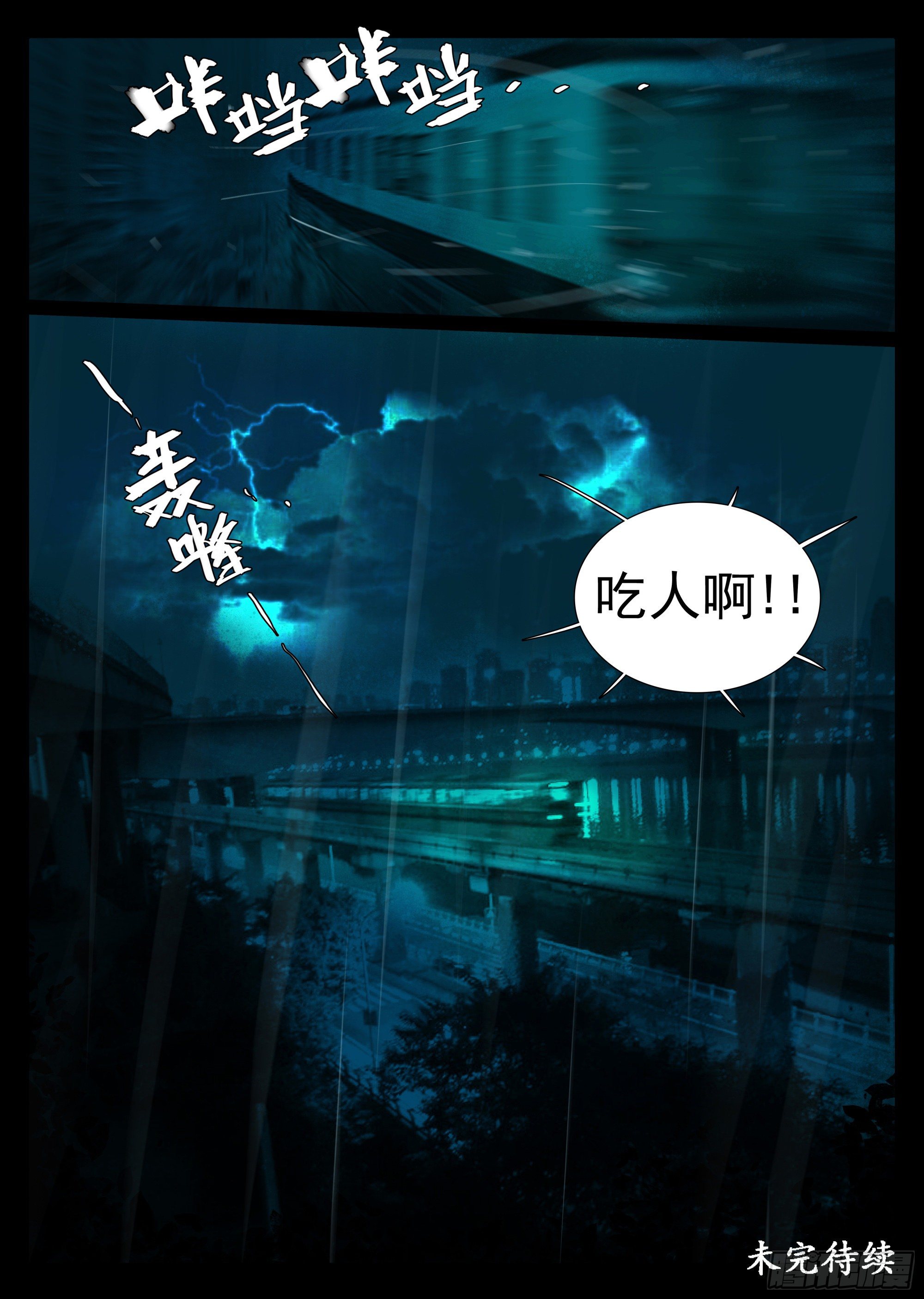 我劝你不要得寸进尺47