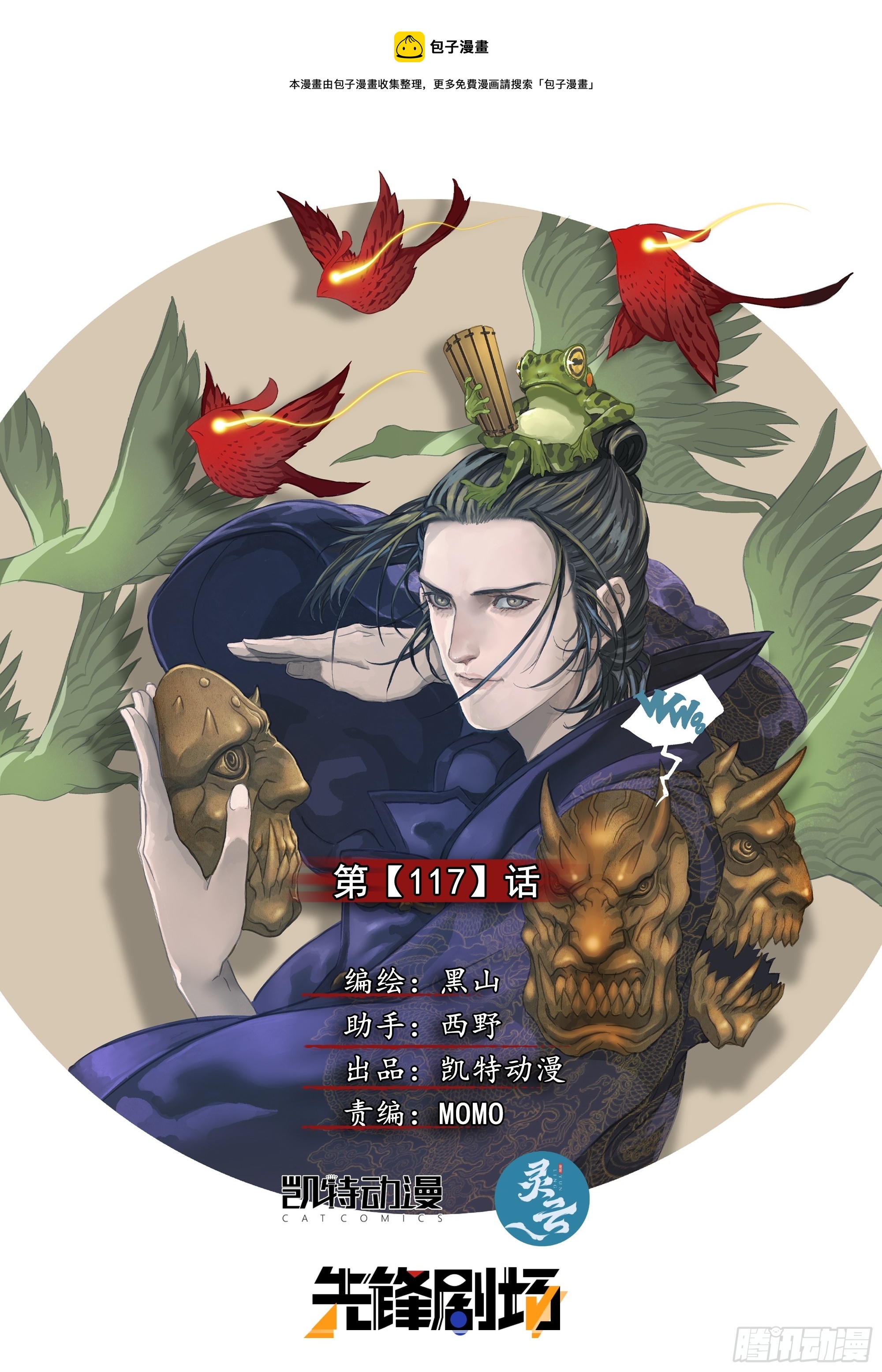 诡雷是一种心理欺诈0