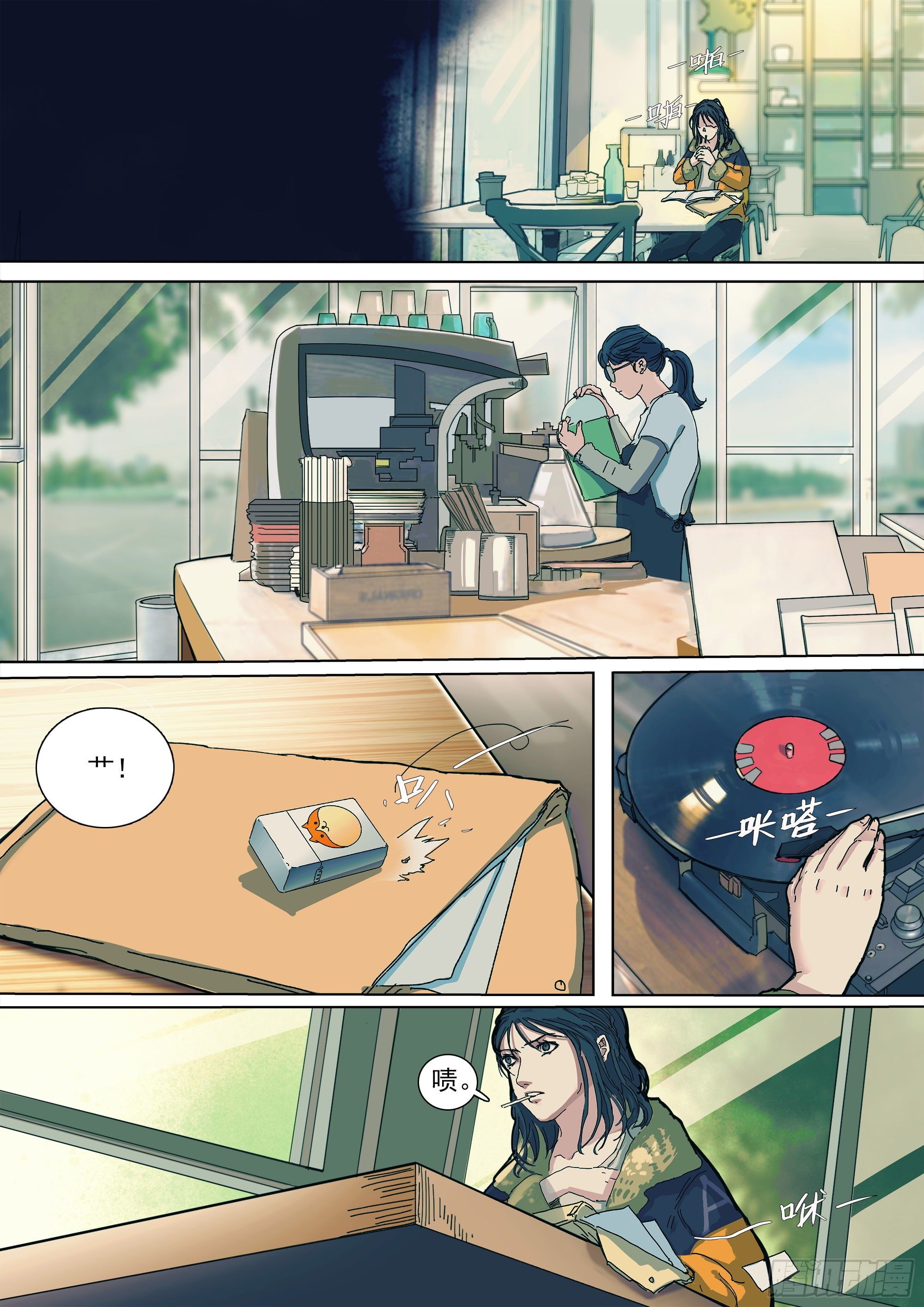 我希望她醒过来16