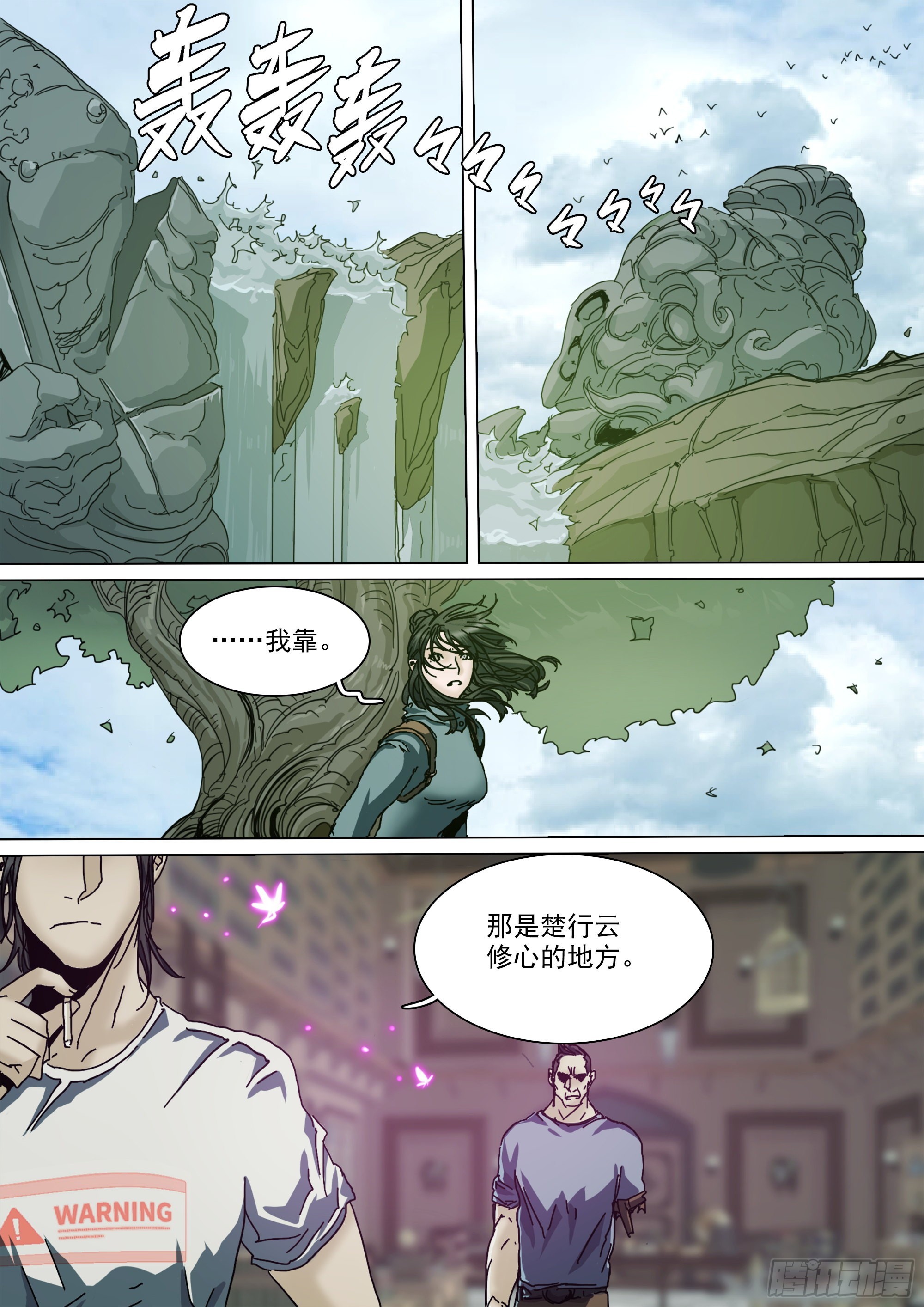 望帝啼鹃7