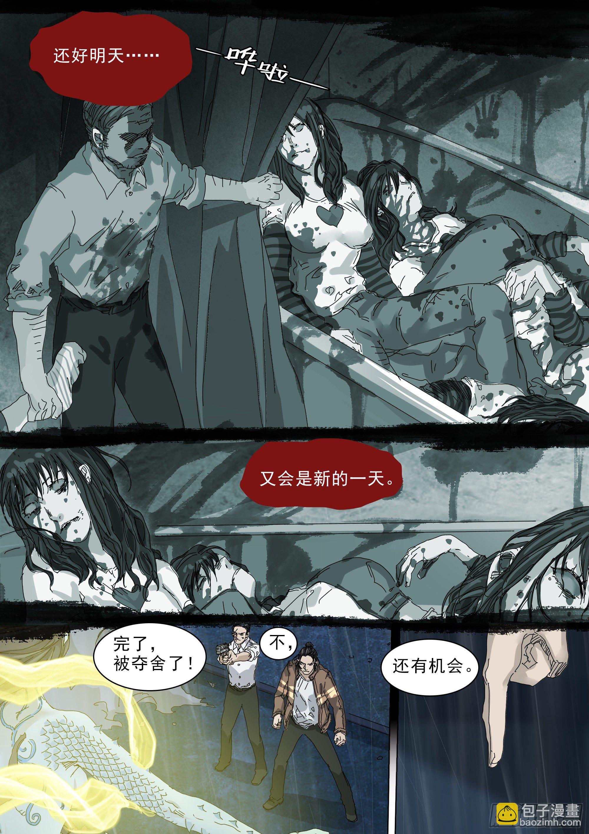 意识困境15