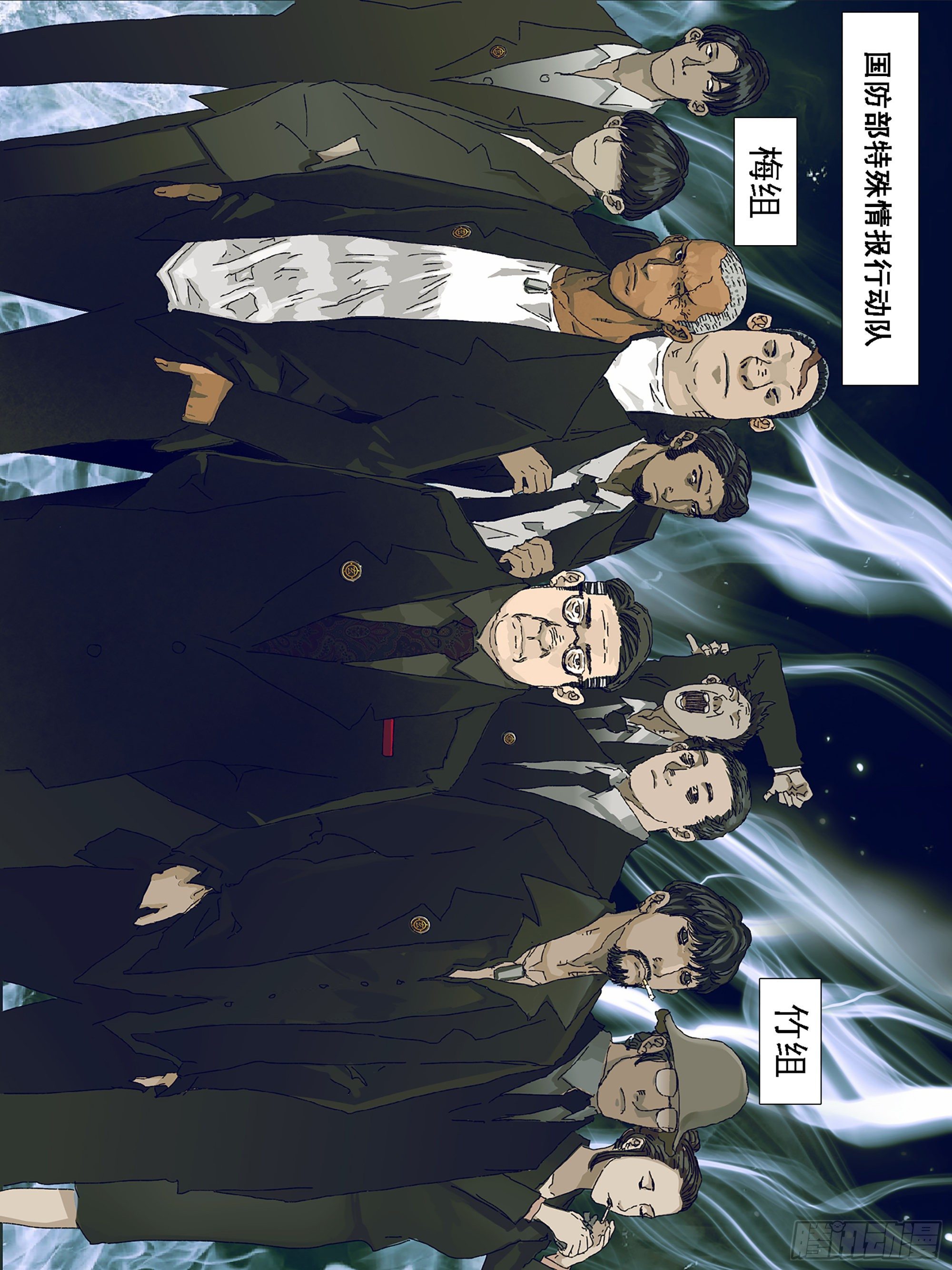 天下行走与圣物护送14