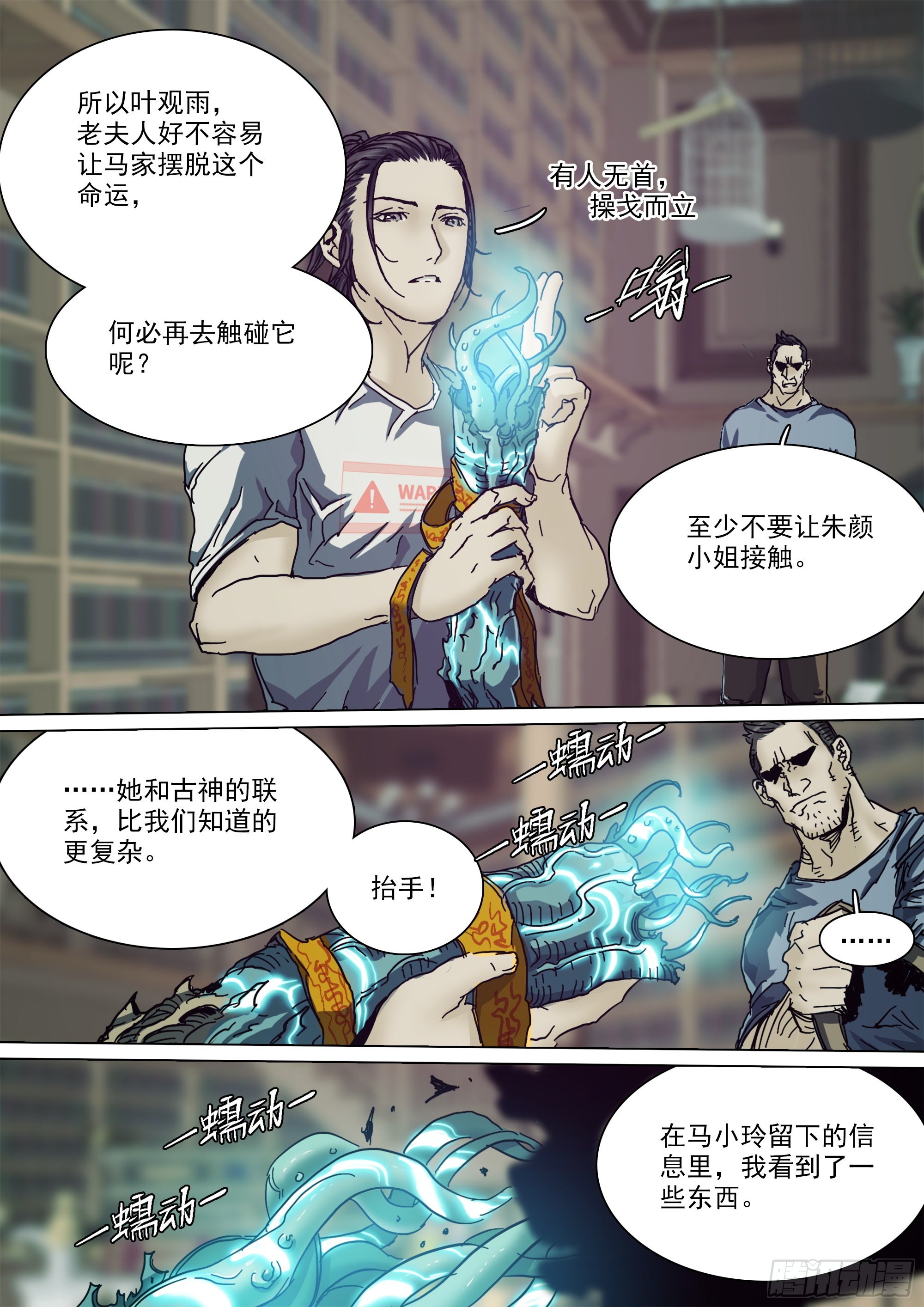 望帝啼鹃14