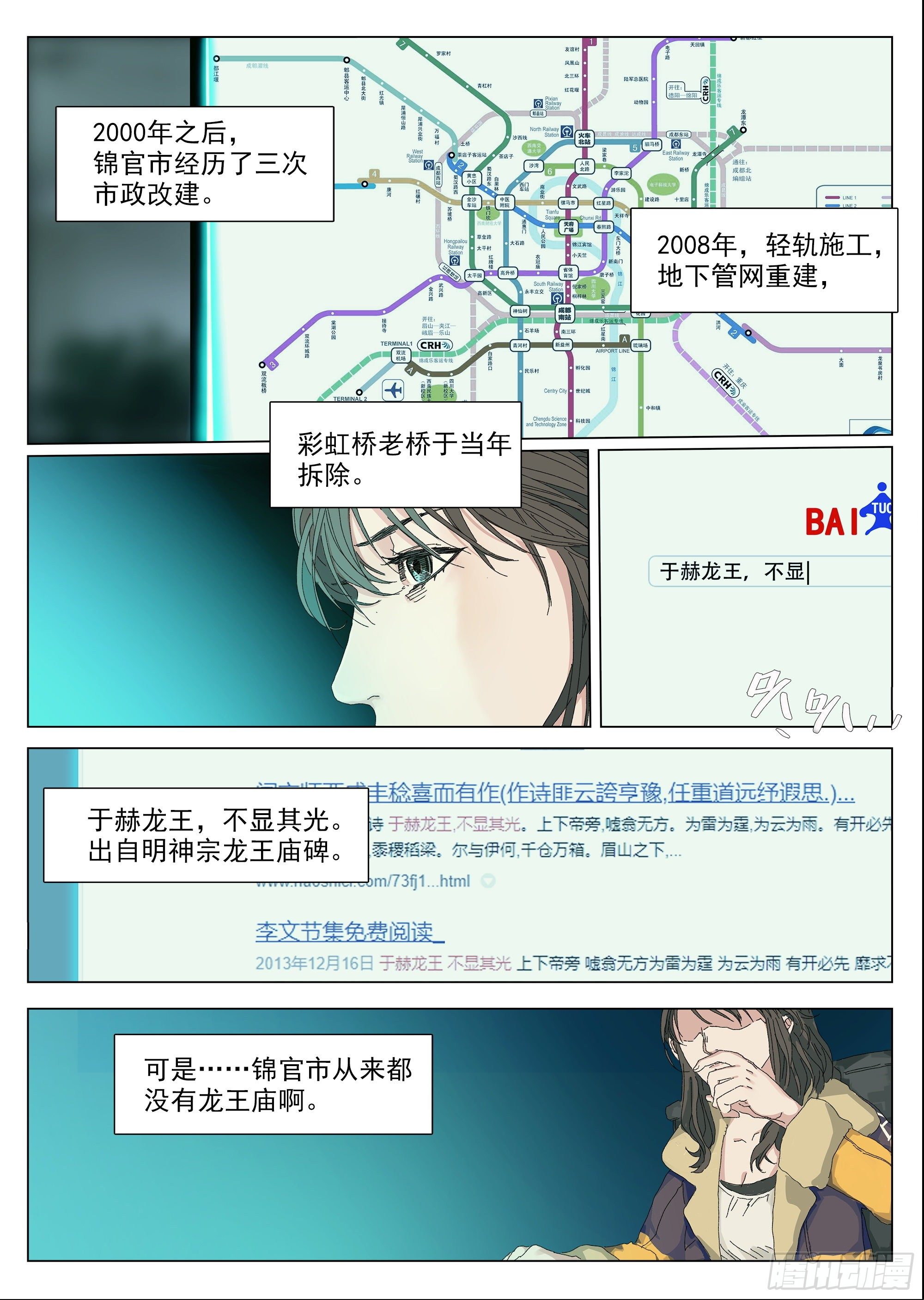 喷你一脸狗血9