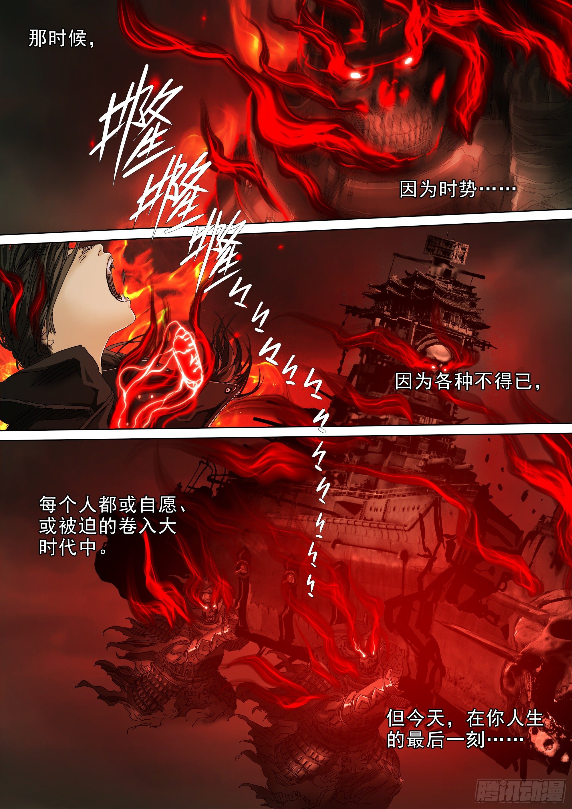 做你想做的事7
