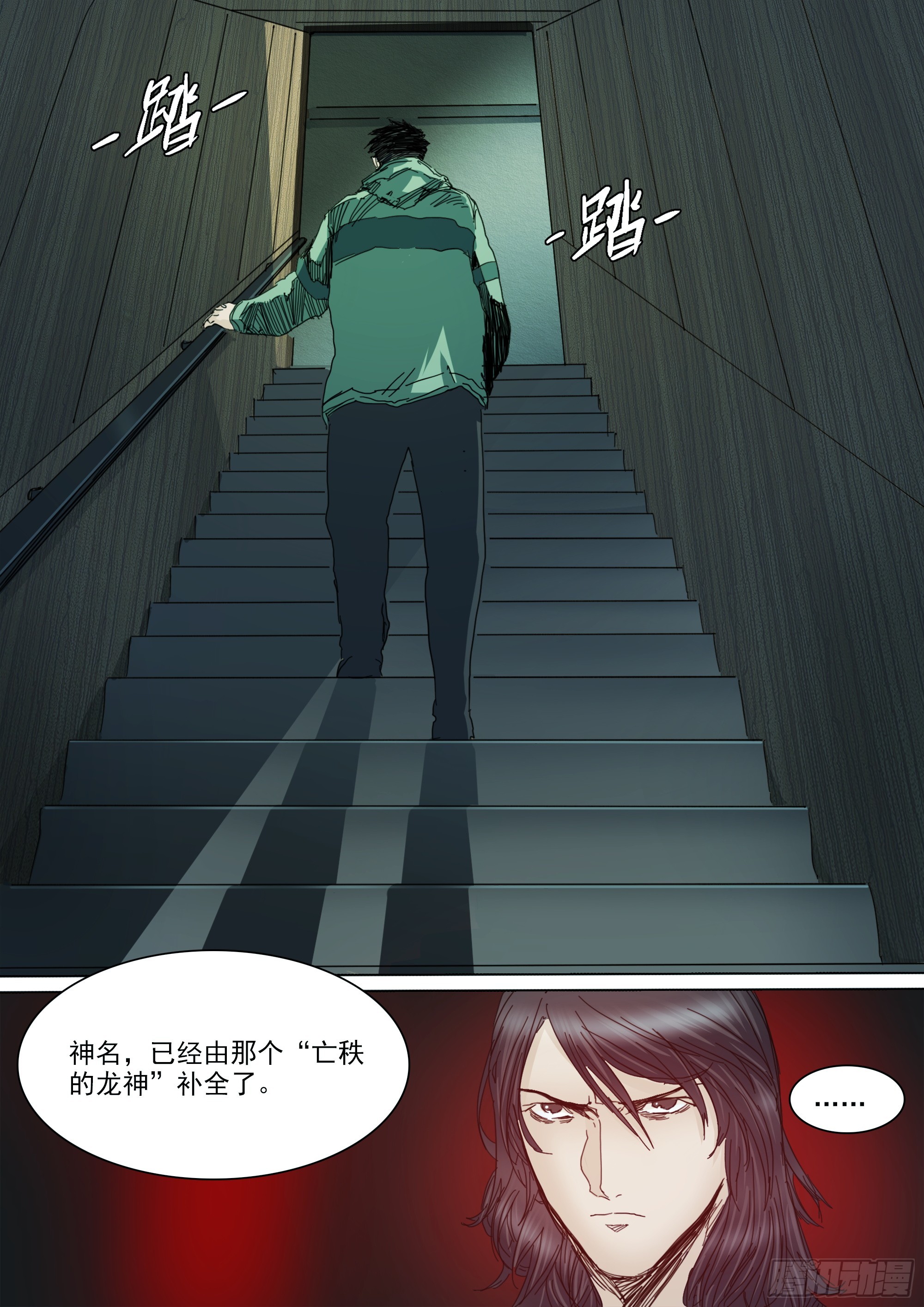 诡雷是一种心理欺诈23