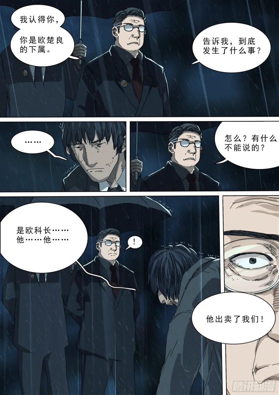 幸存者的“证言”21