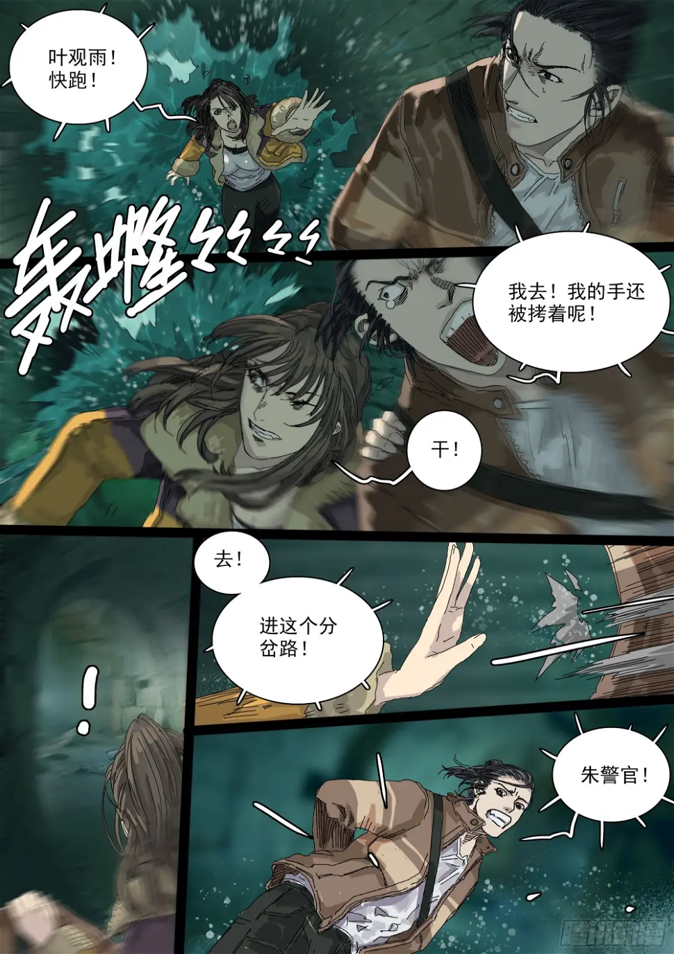 下水道有鸭子很奇怪吗10