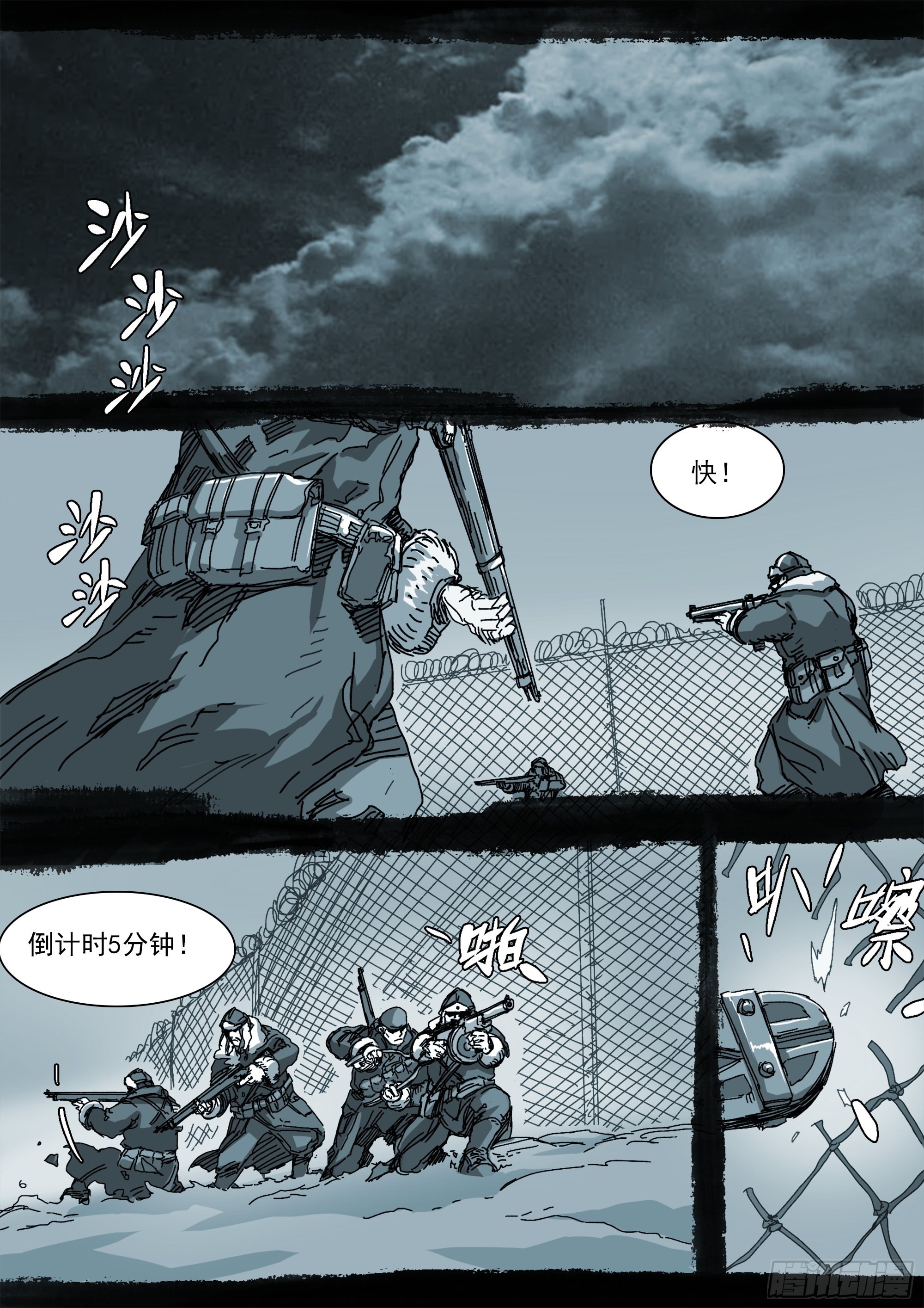 高田研究所1