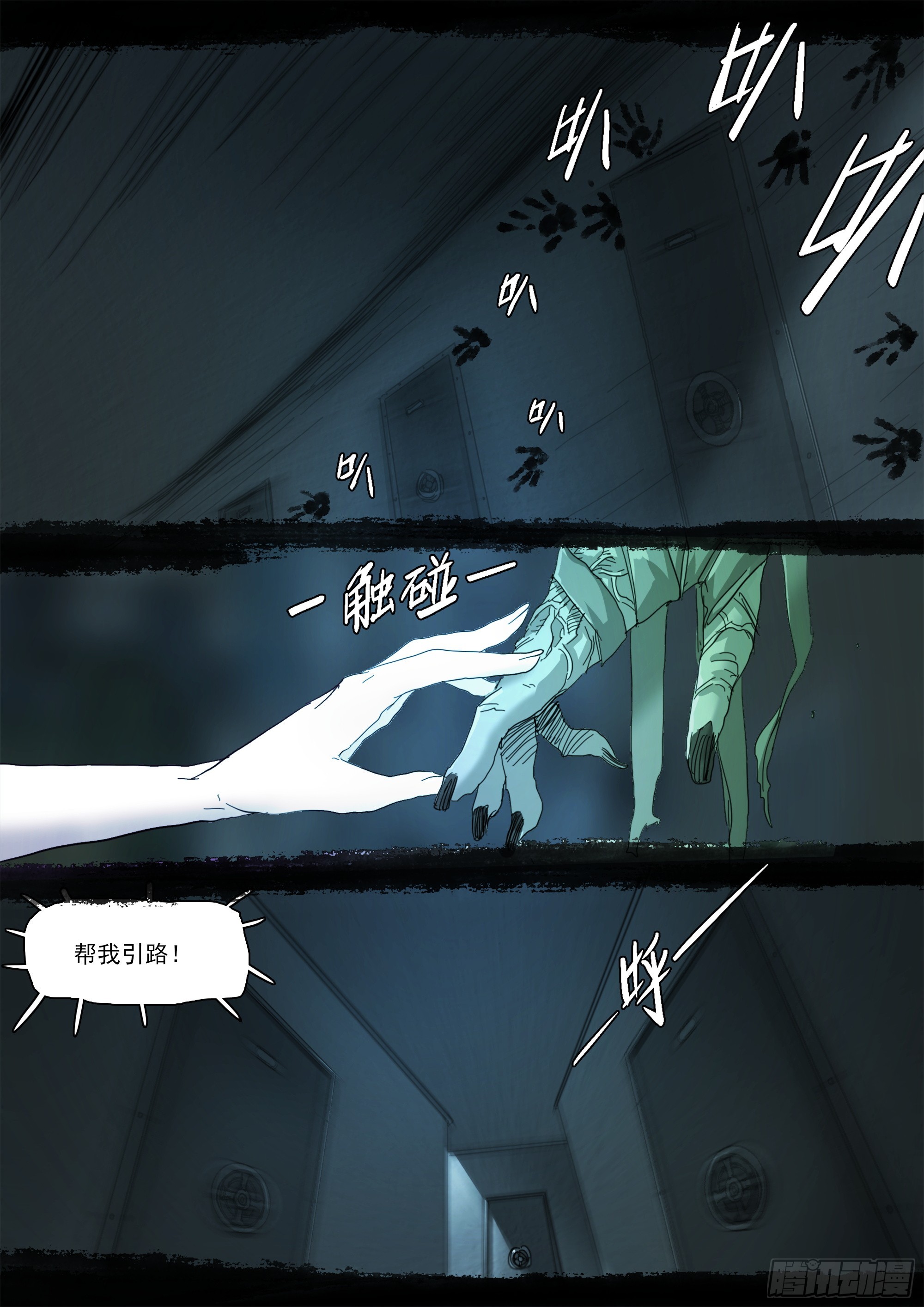 到底是谁？！9