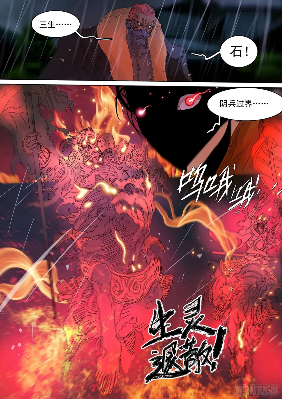 故人相逢26