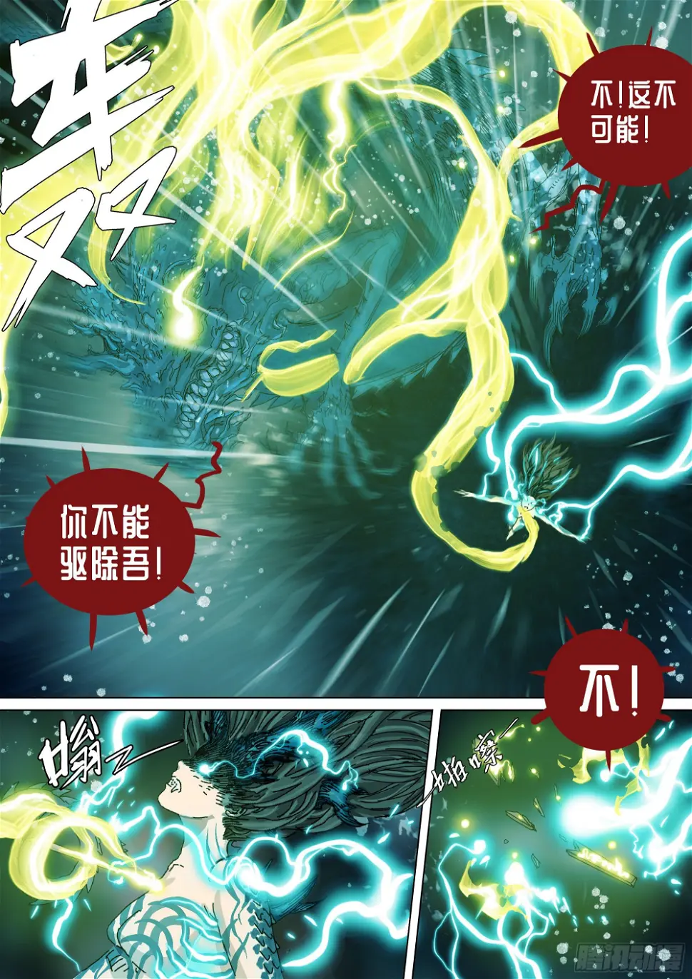 意识困境22