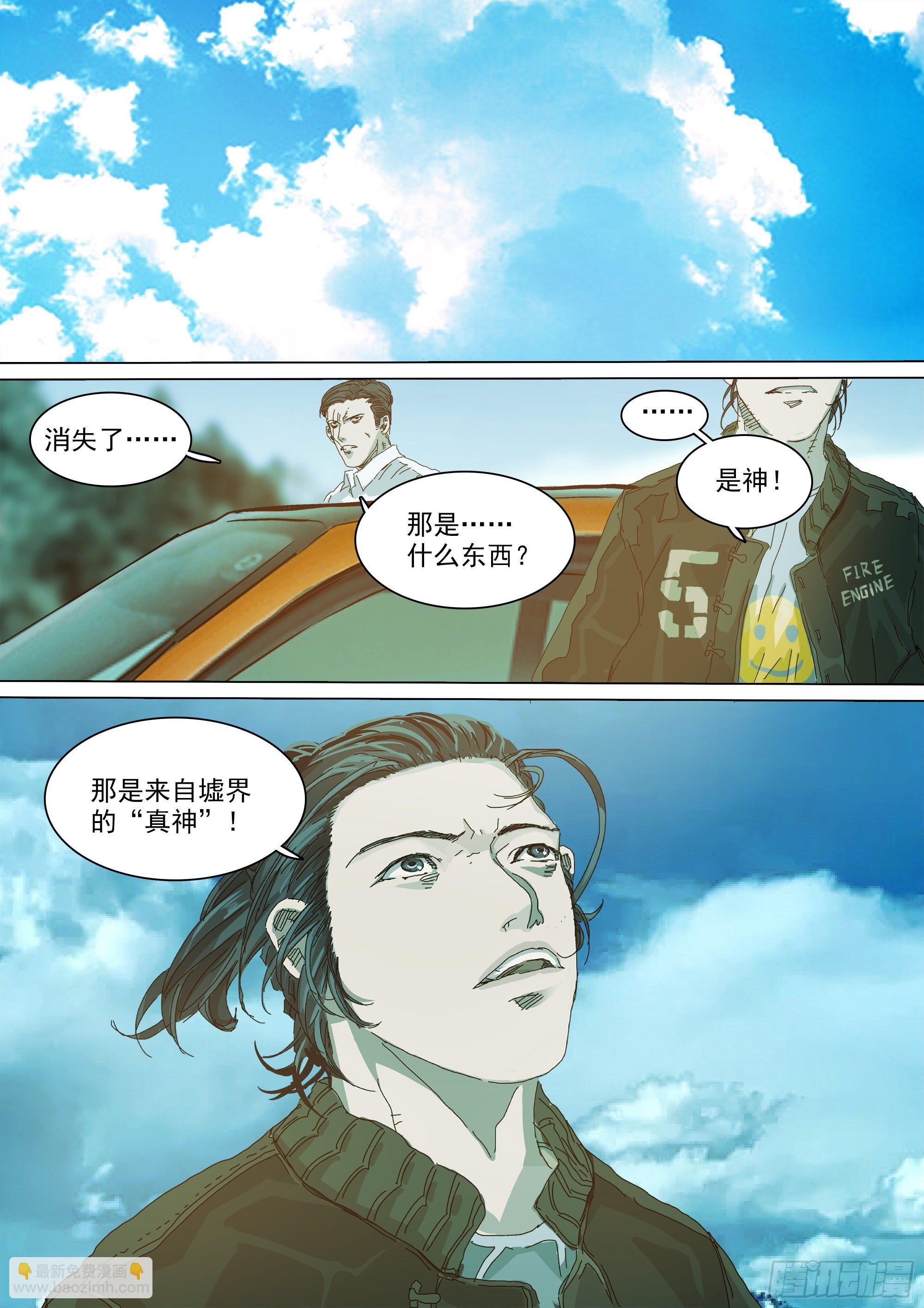 “虚”与“实”18