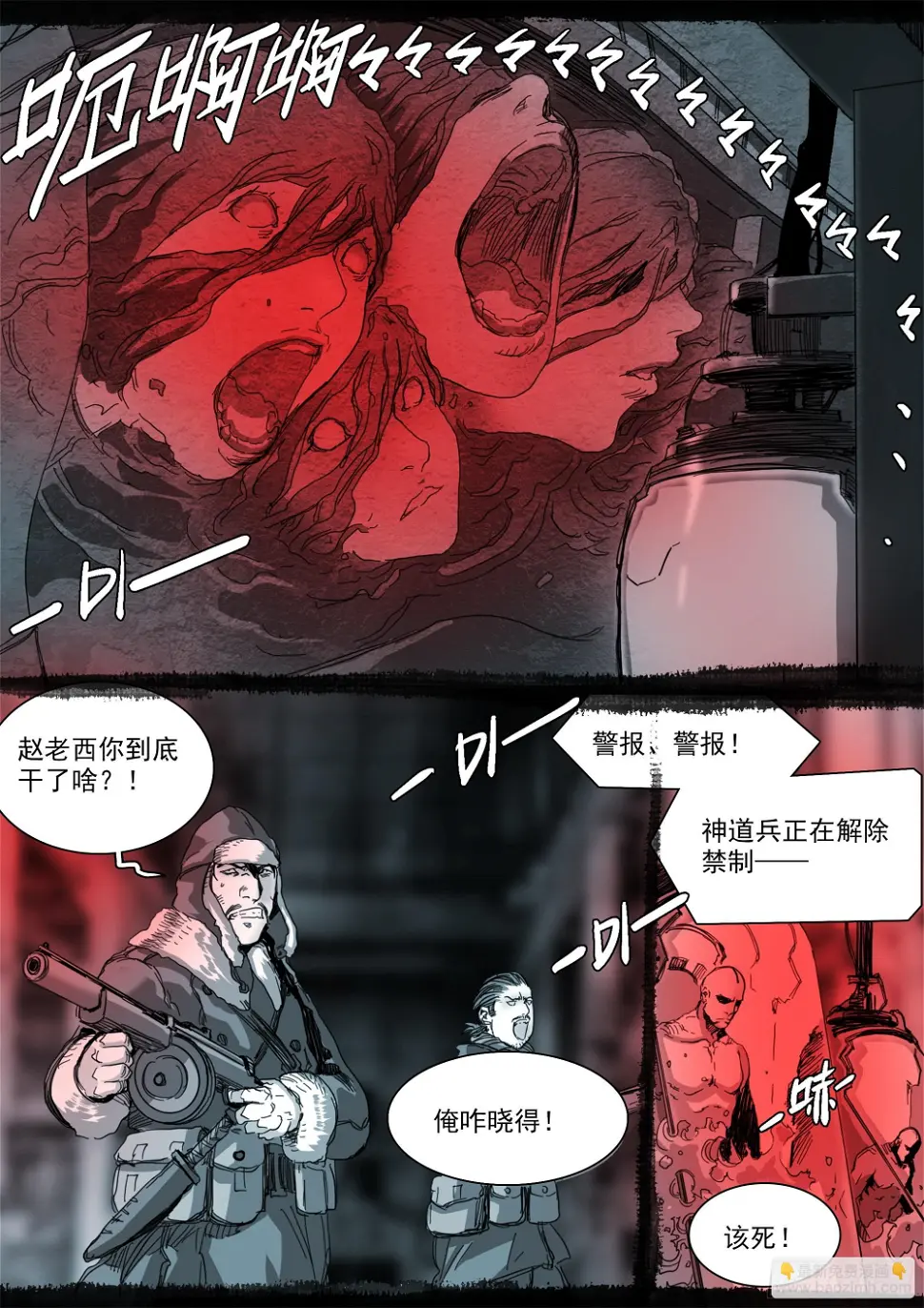 第一次听到这个称呼1