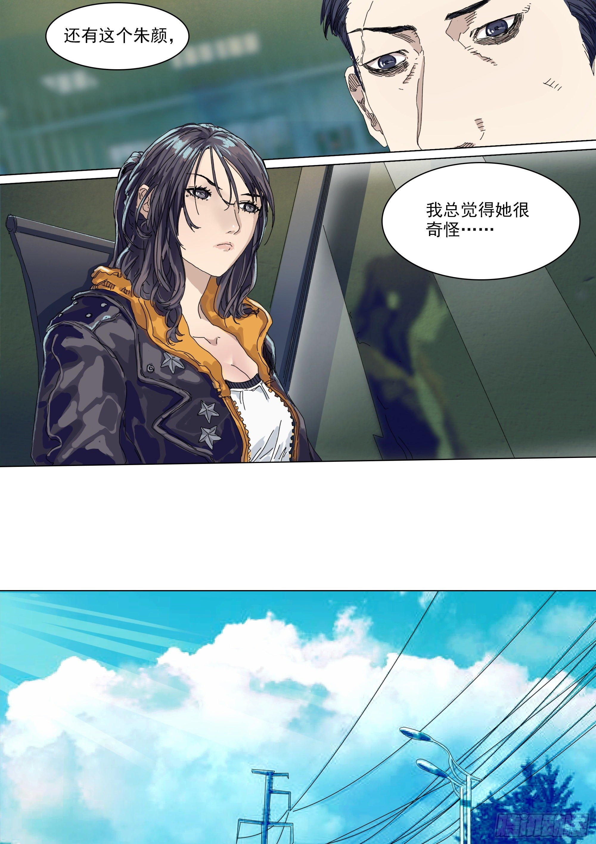 二十年前26