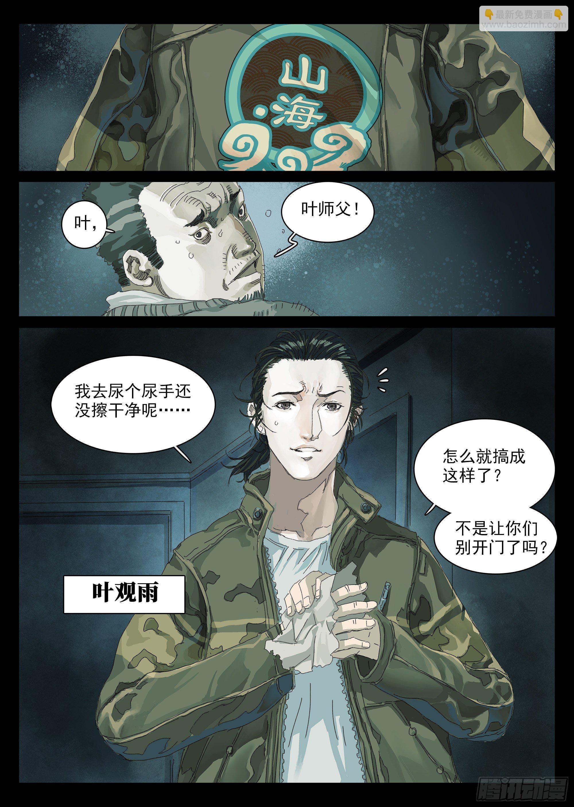 这个月的信用卡有着落了！12