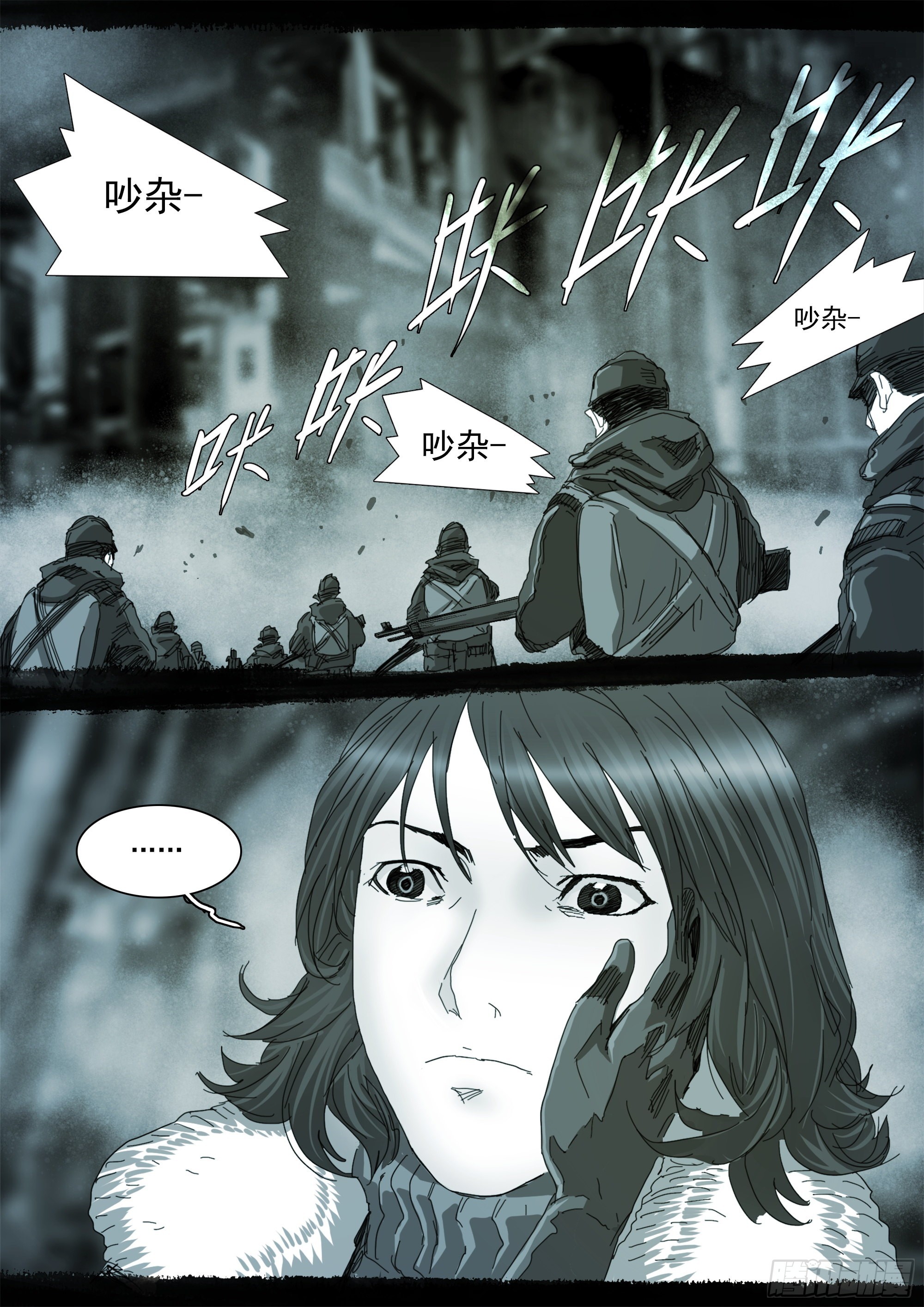 你的一生注定颠沛流离14
