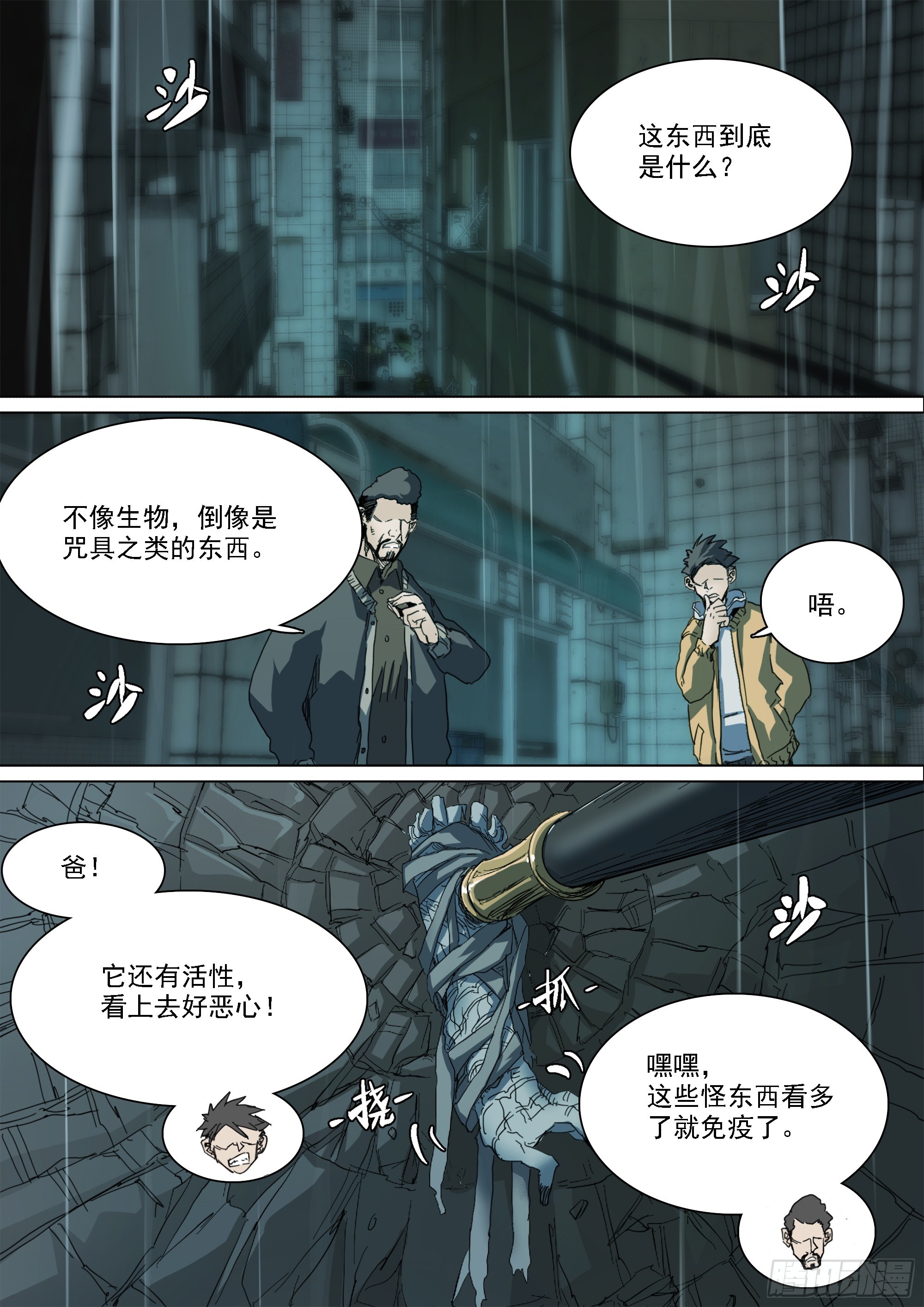 线索10