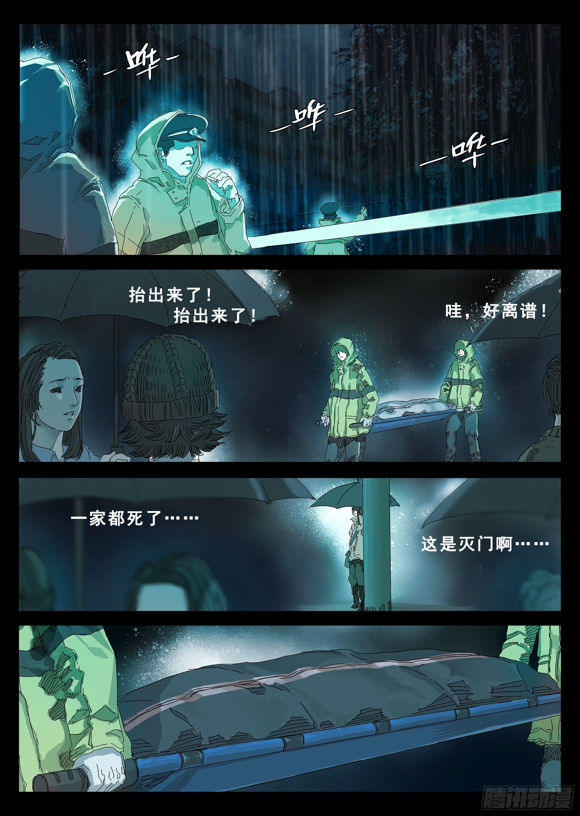 我劝你不要得寸进尺12
