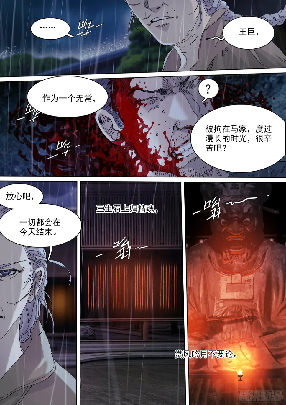 故人相逢24