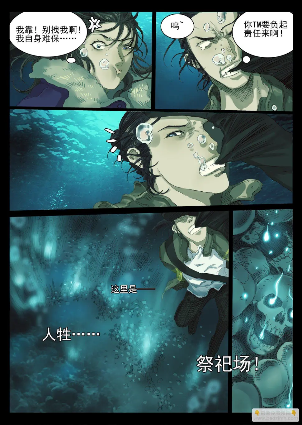 下水道有鸭子很奇怪吗18