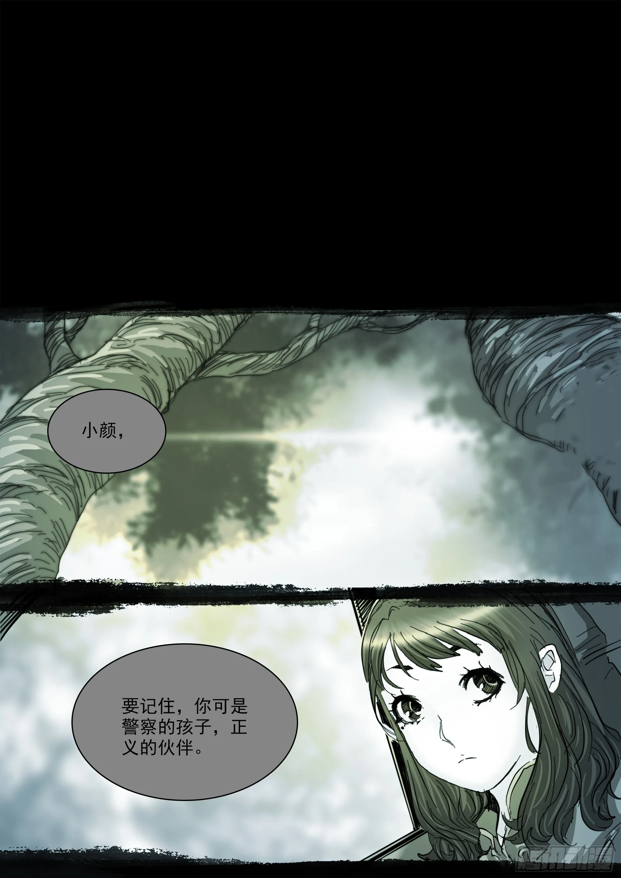 第135话 我在墟界等你1