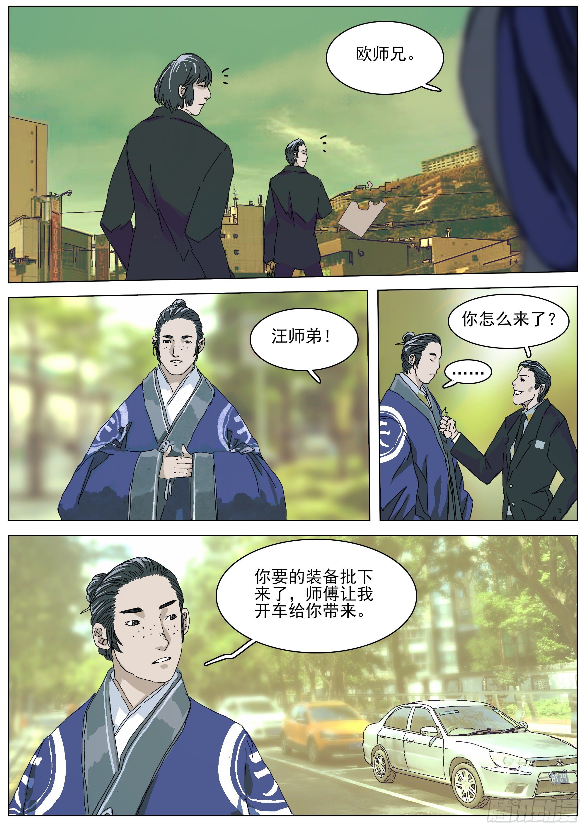 我们比较低调12