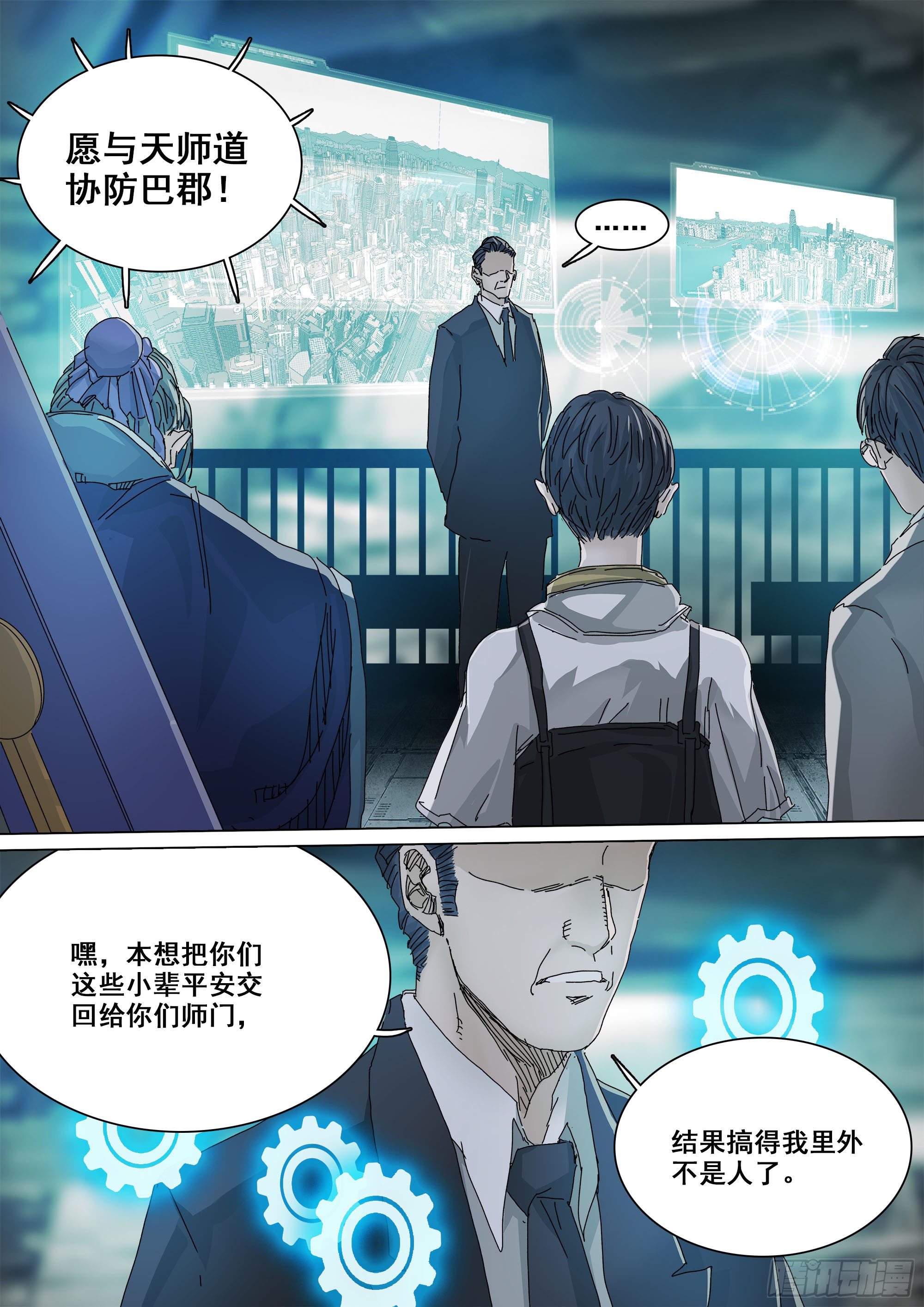 凶吉归一10