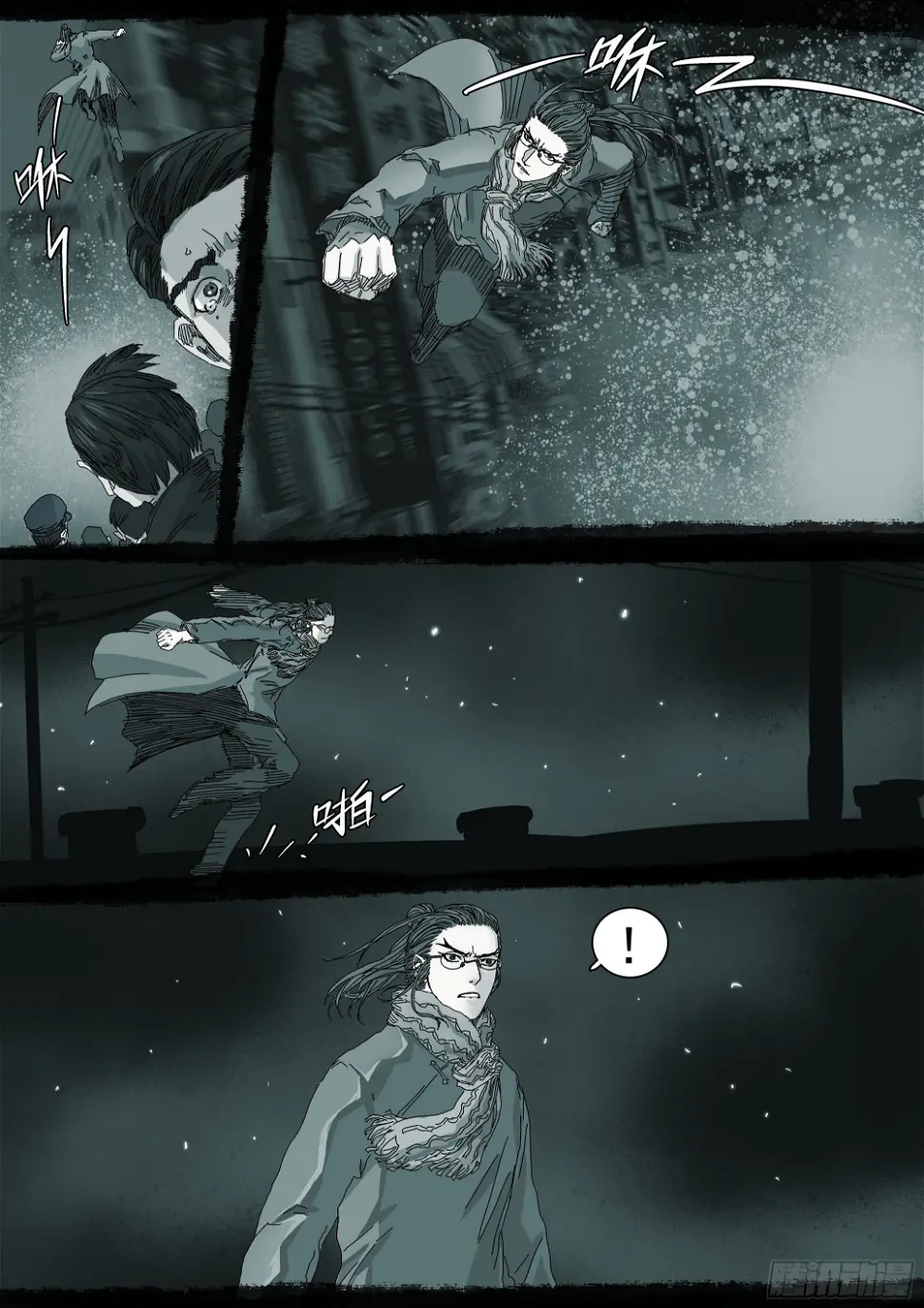 因果纠缠12