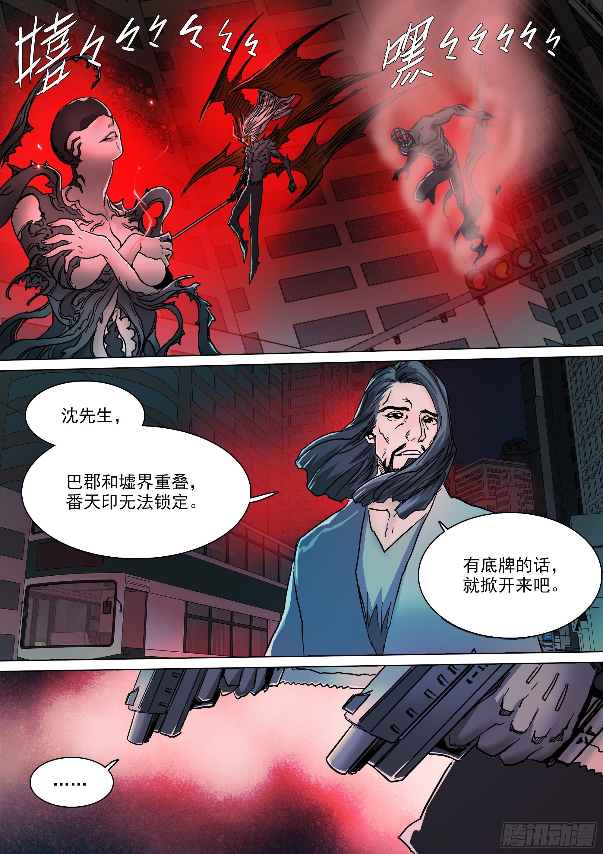 人都到齐了18