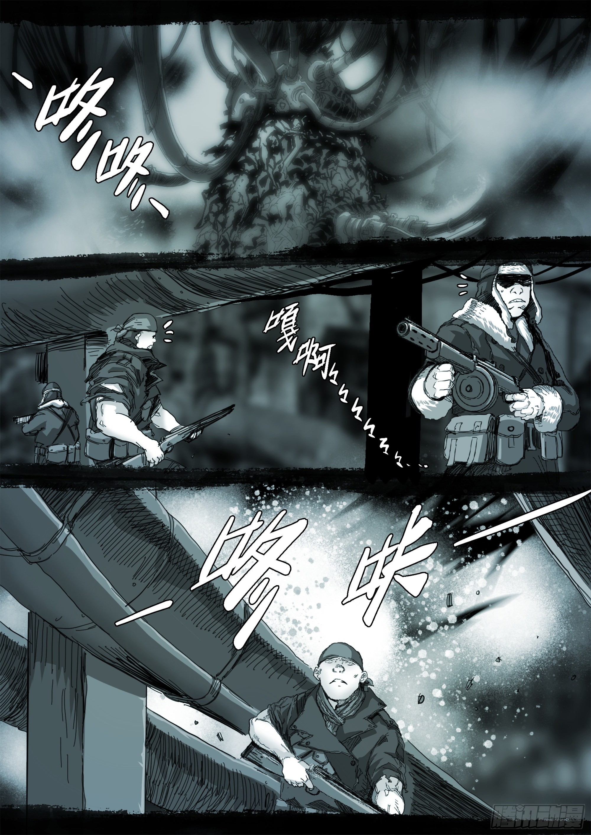用则必死11