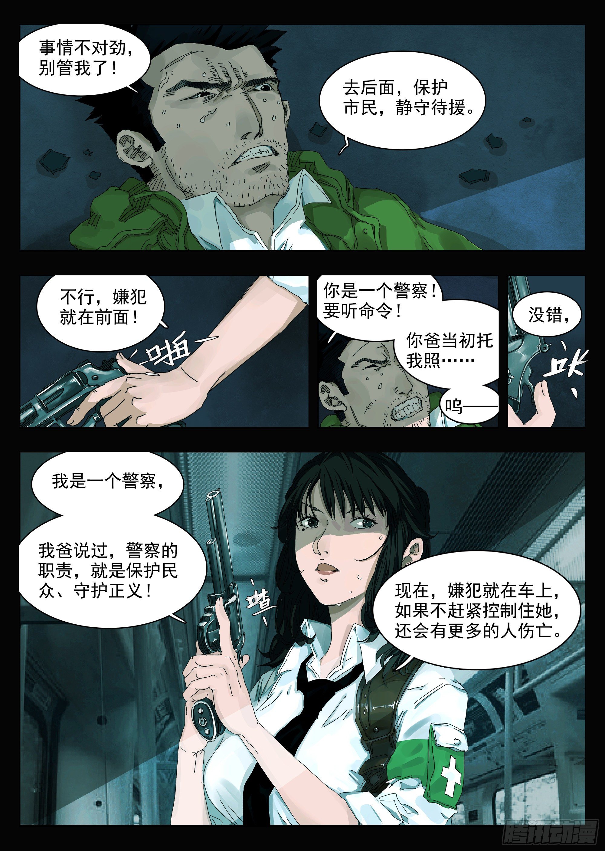 下颌骨脱臼了10