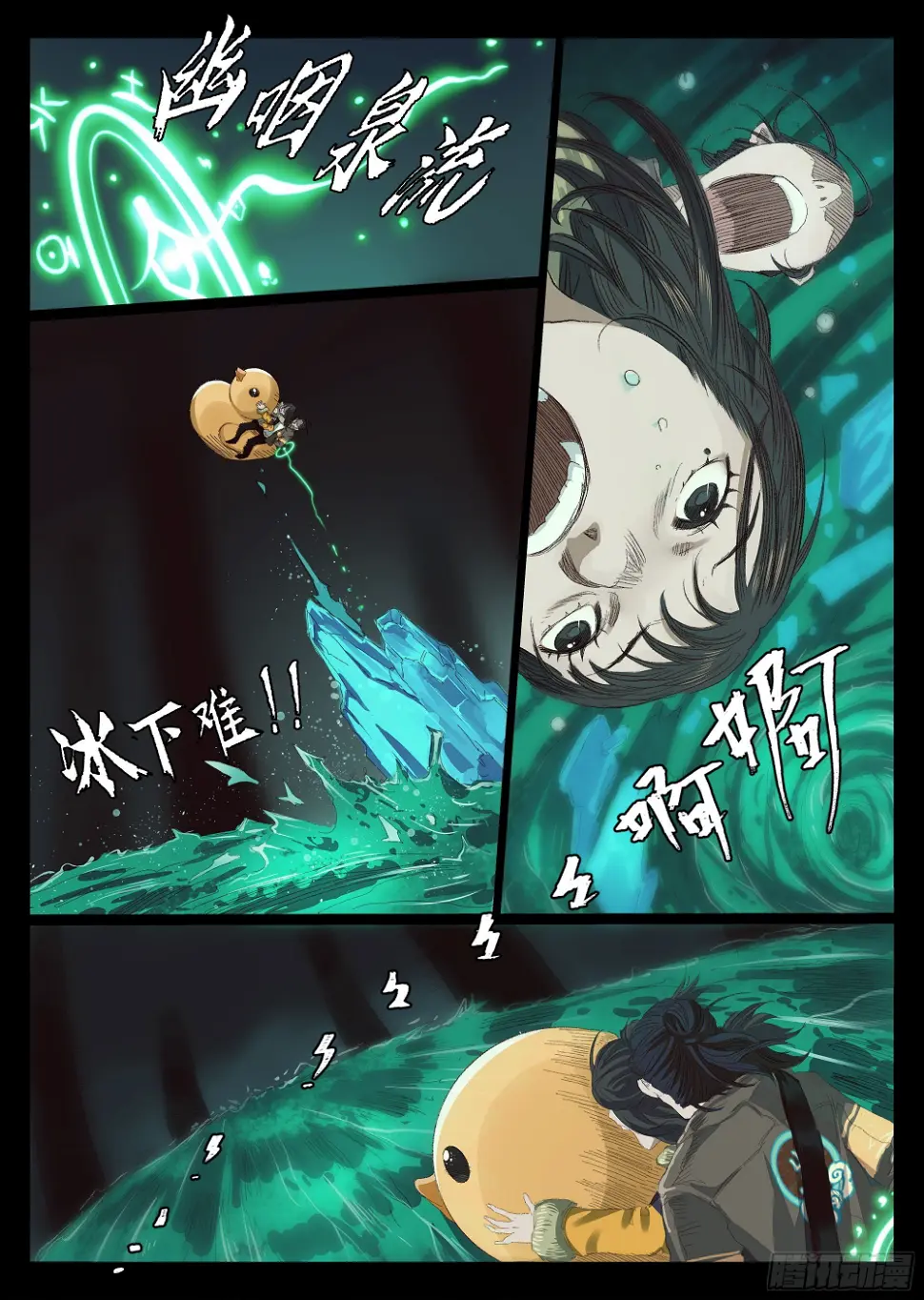 下水道有鸭子很奇怪吗22