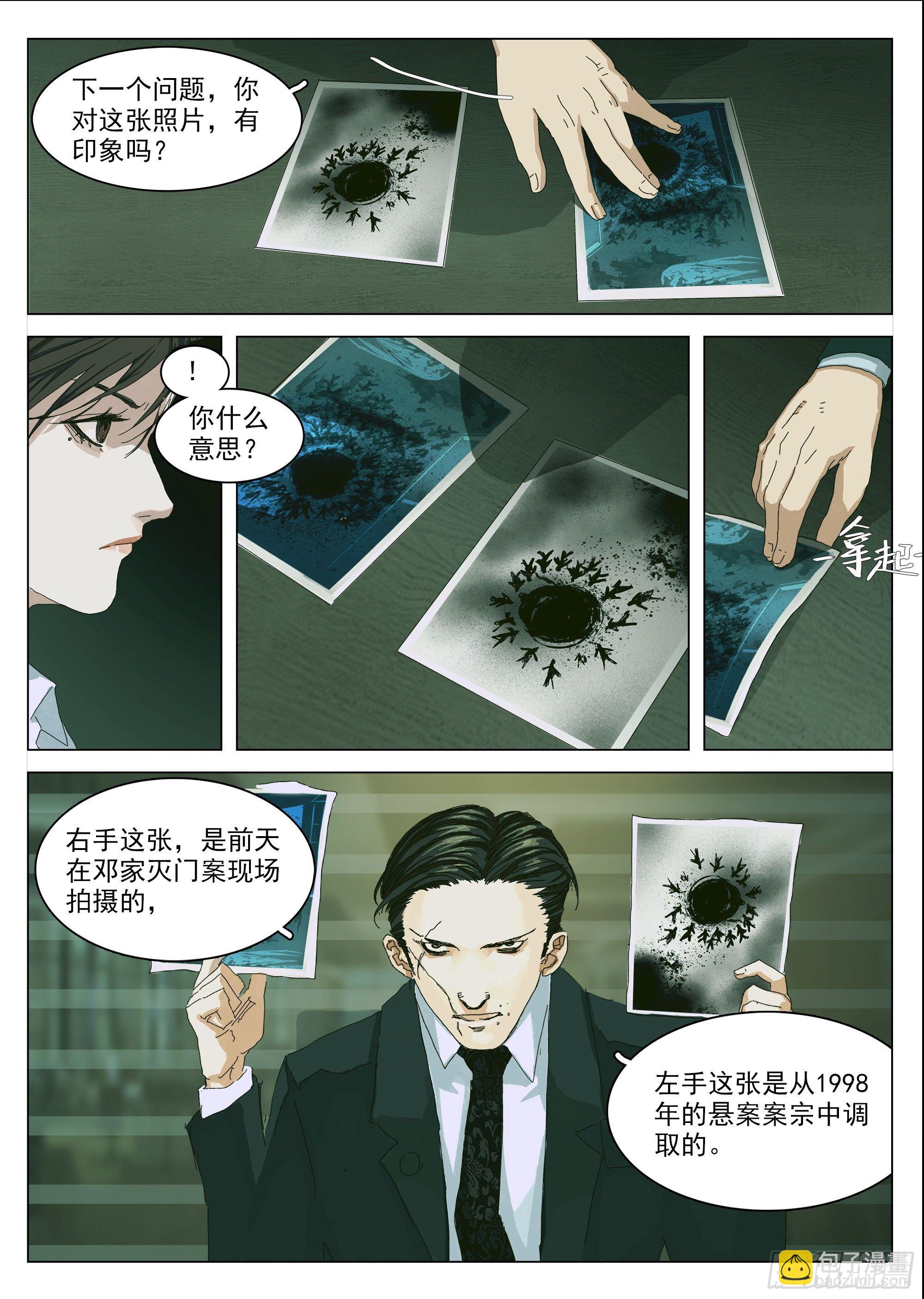 我们比较低调4
