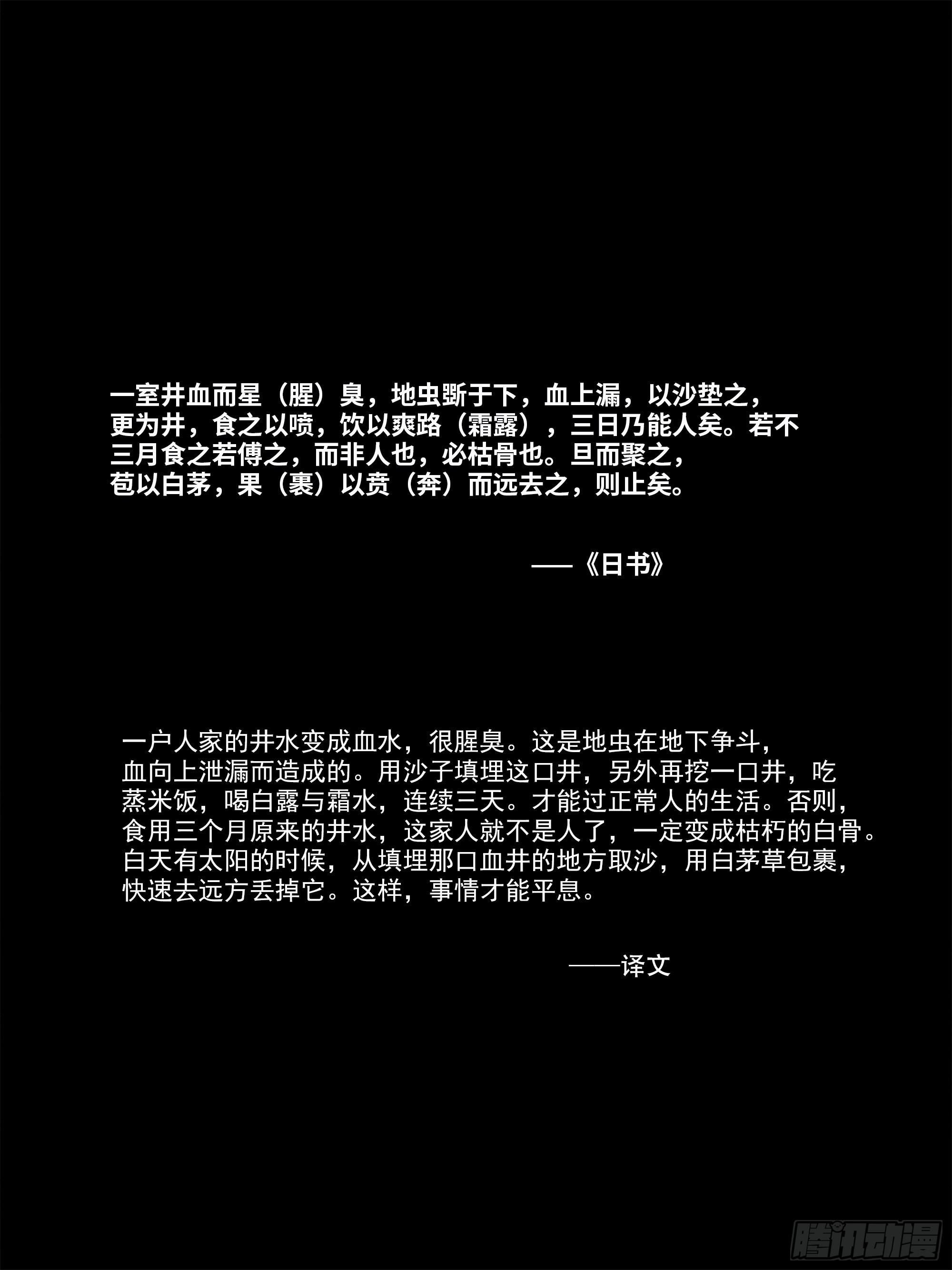 番外篇·猫咪出没之处32