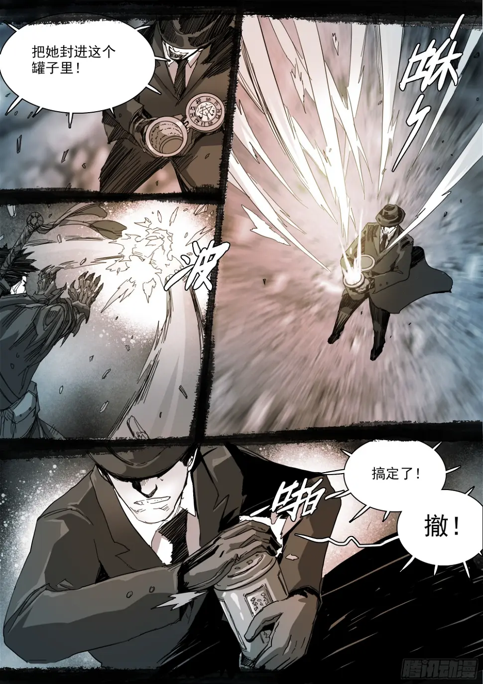 改变因果律的女人18