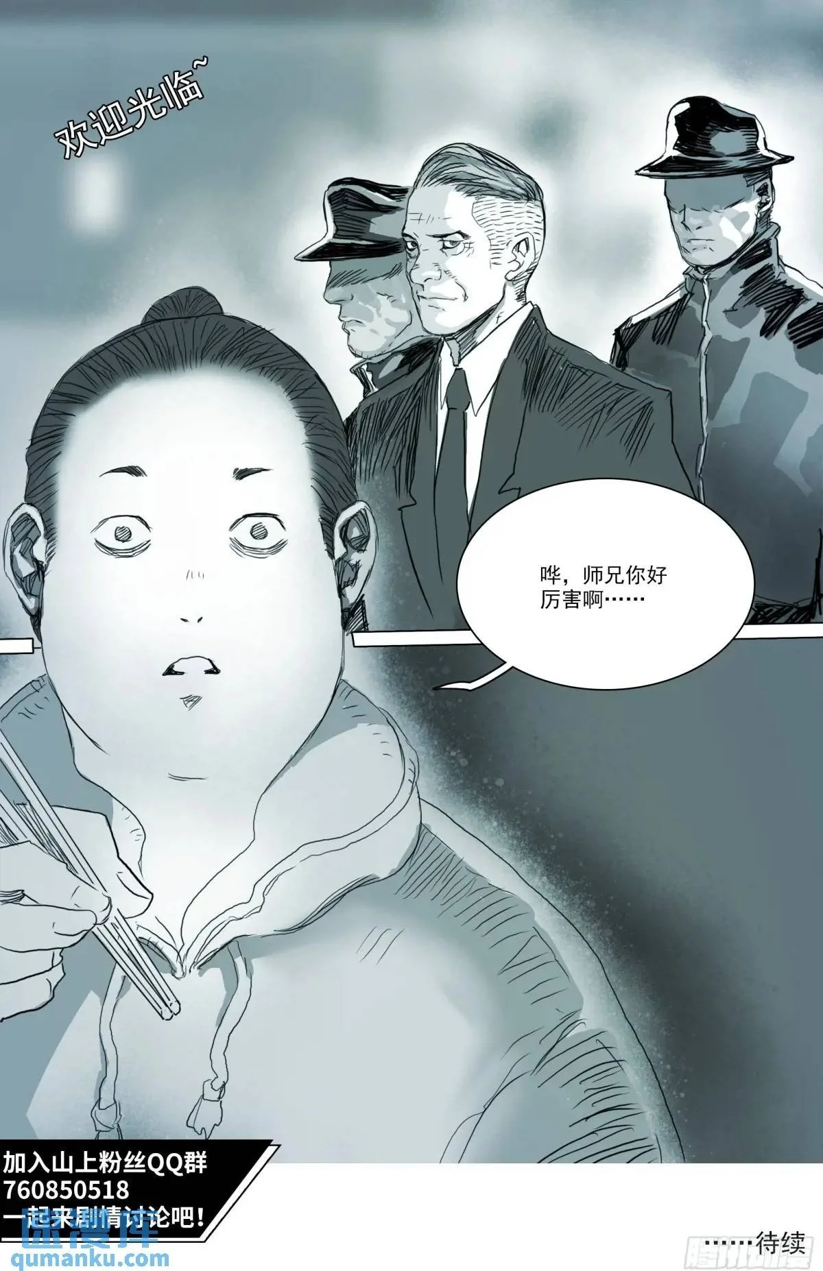 第154话 条件15