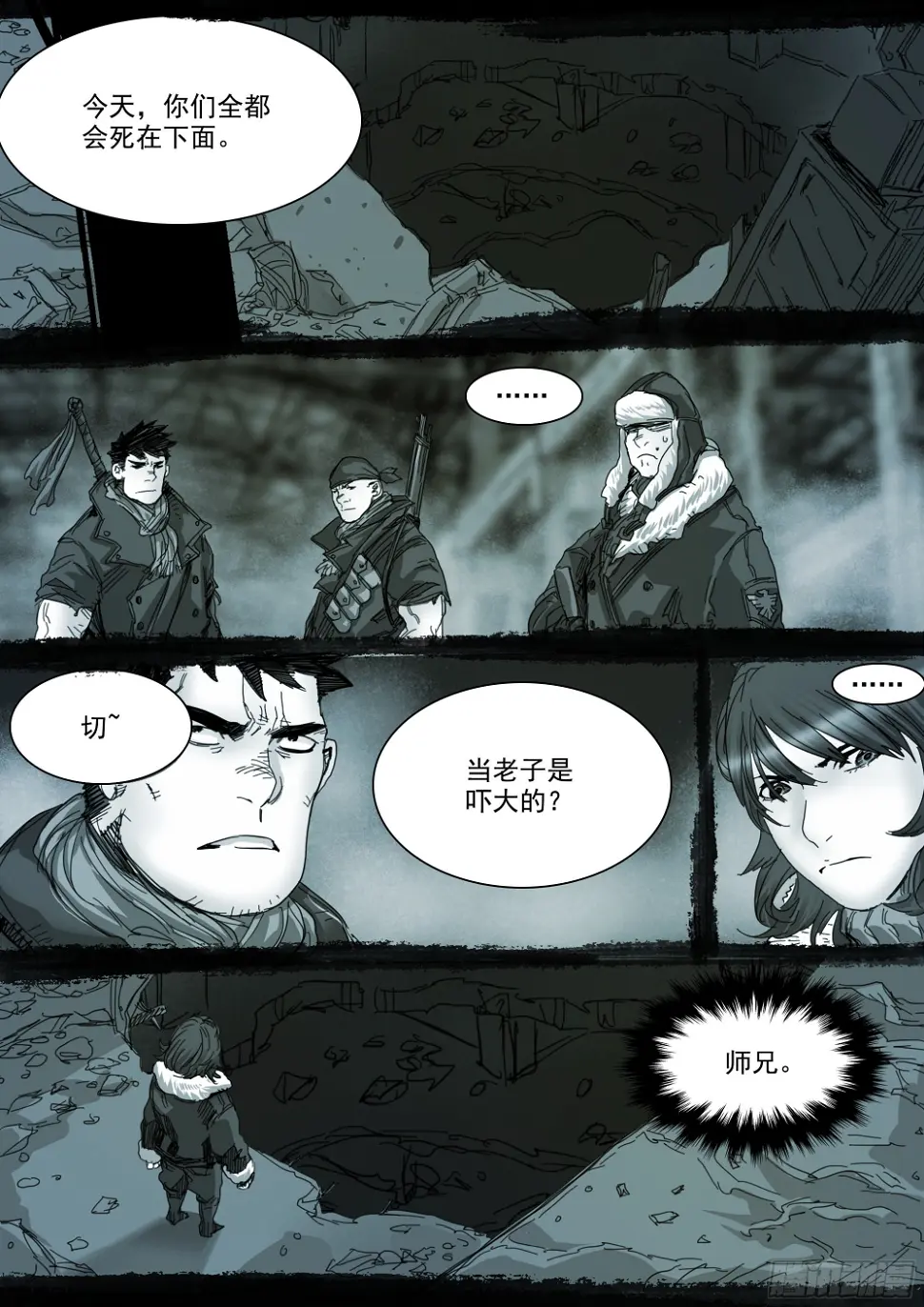 你的一生注定颠沛流离18