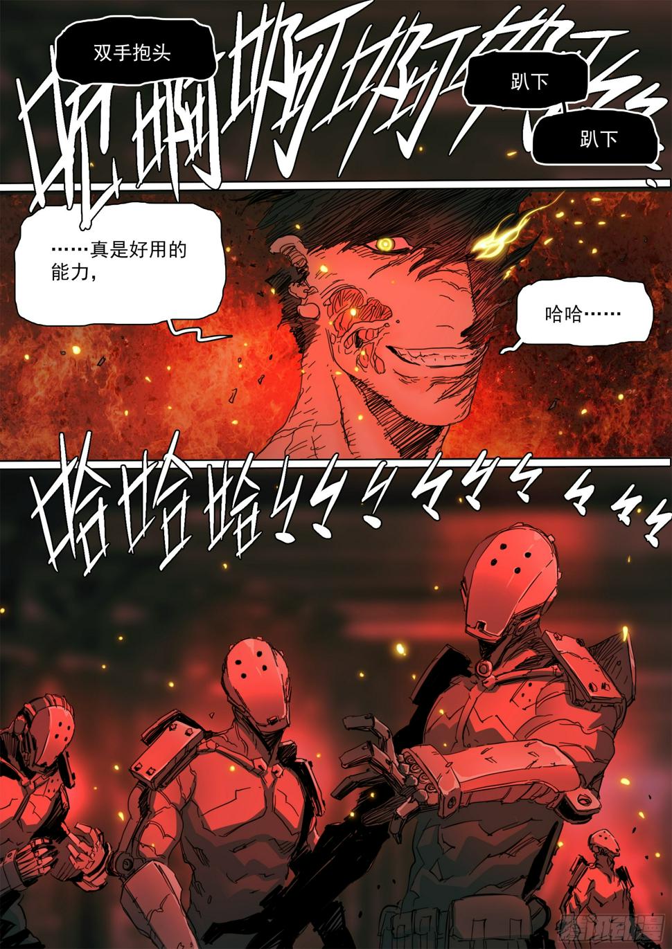第130话 show time4