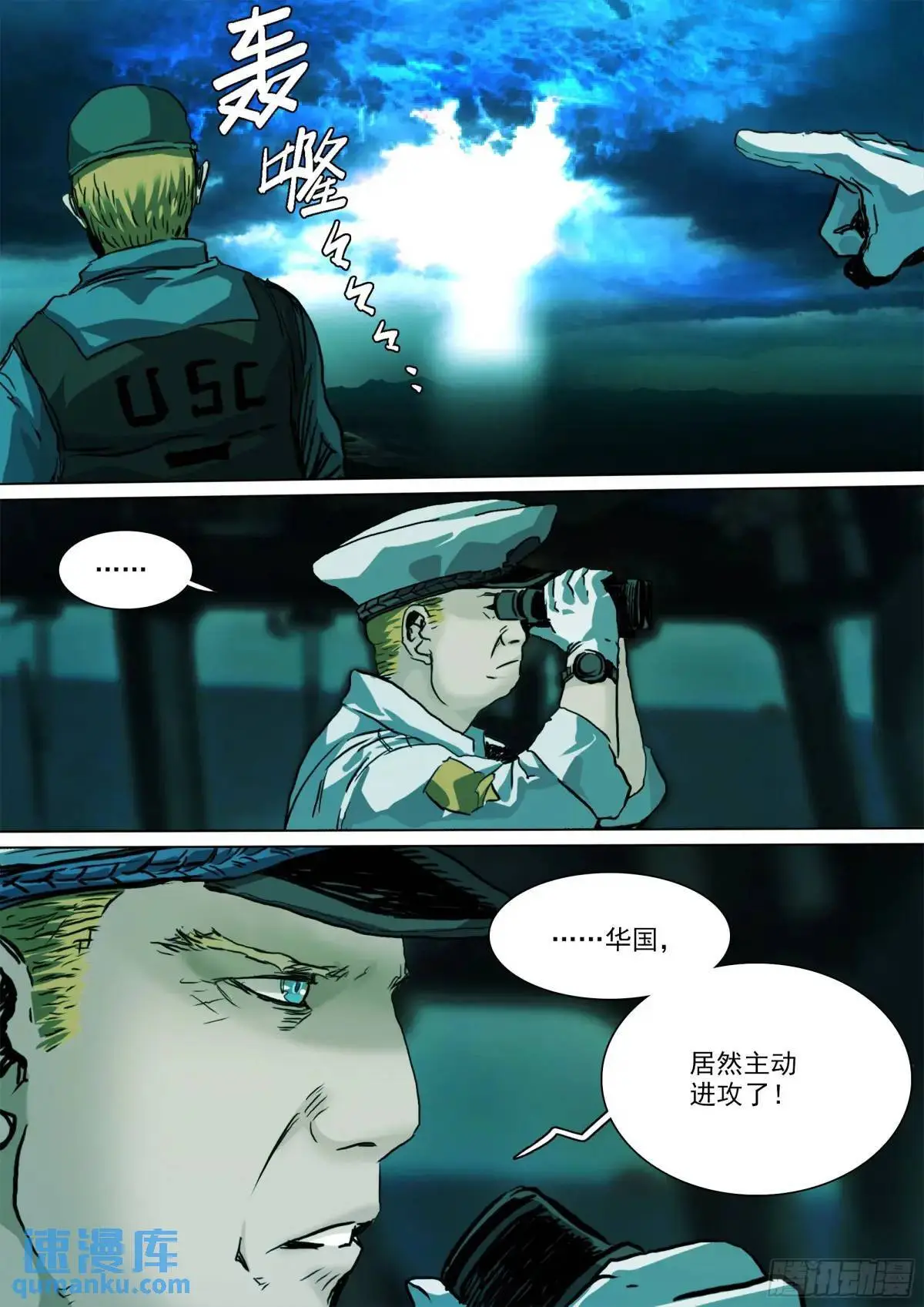 第151话 重启2