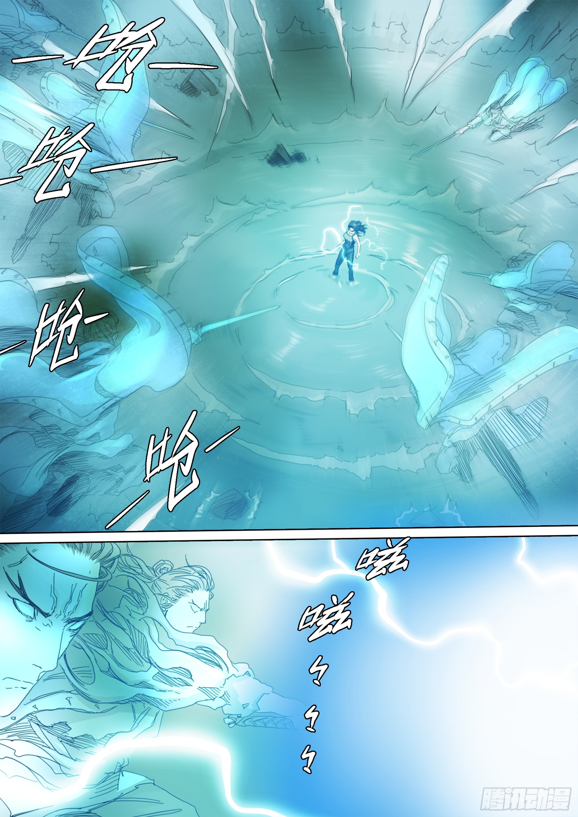 无常重聚10
